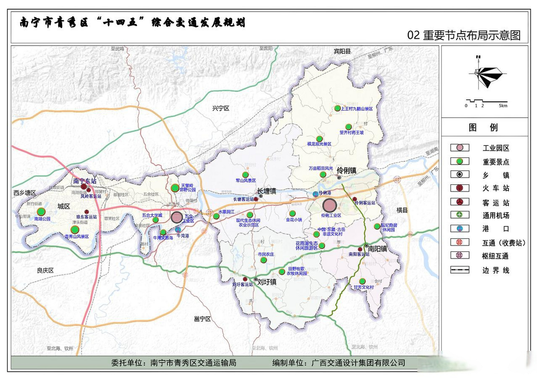 广西南宁青秀区十四五交通运输(高铁,高速等)规划南宁头条南宁 (1)