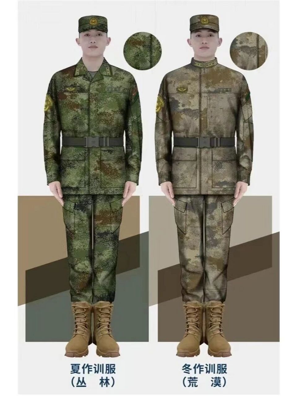 新军装换发 又有新动态 21式夏作训服( 文职人员,21式夏作训服(丛 ))