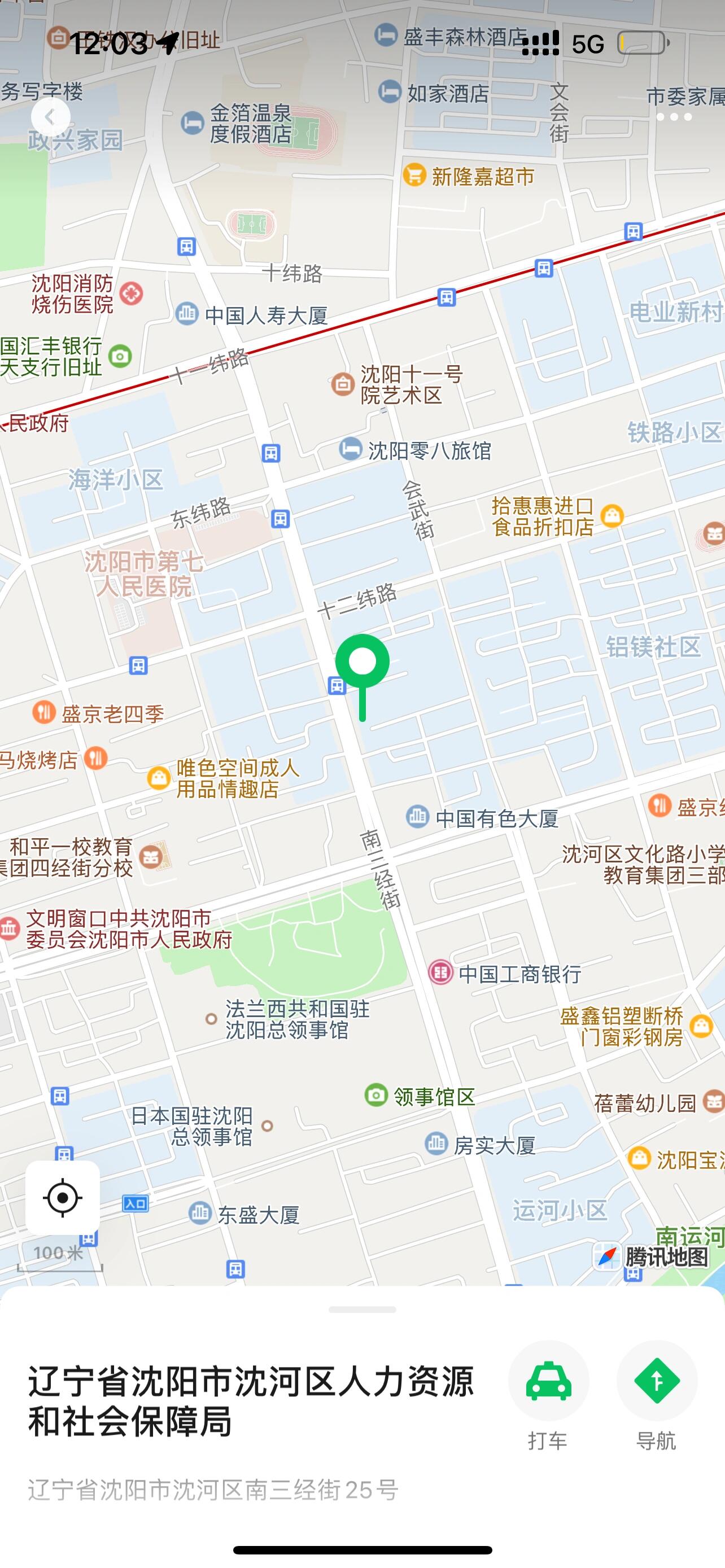 沈阳市沈河区个人办理退休流程 现在就进行到这步骤,有不懂的可以在