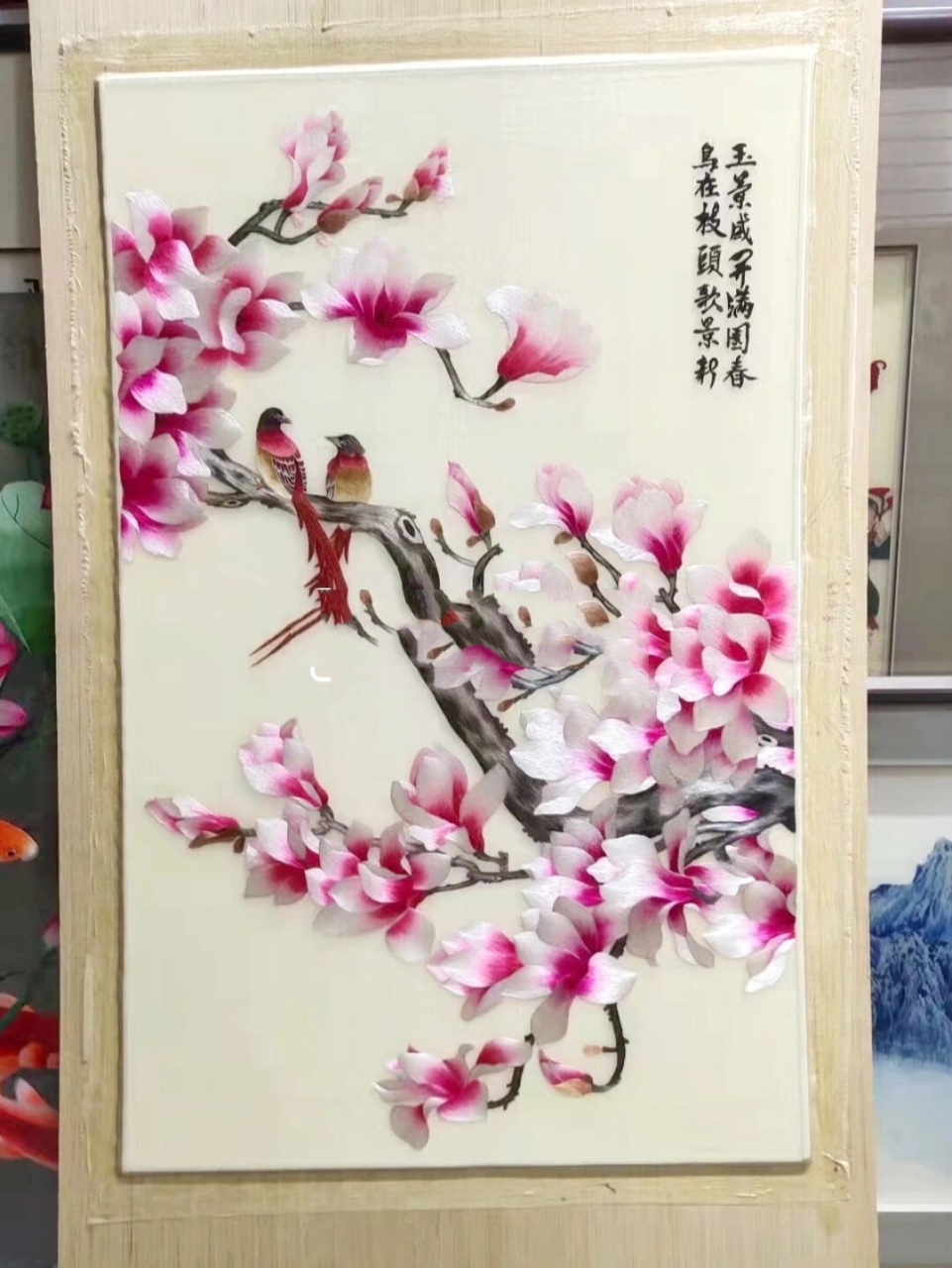 [ 单面绣 ] 苏绣玉兰花,玉景盛开满园春 苏绣平针的排列方式,尤其特出