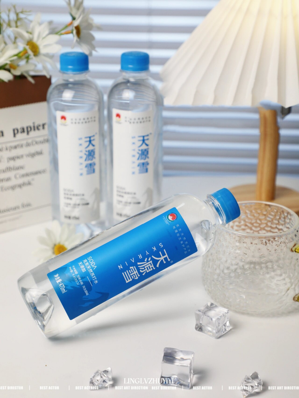 一口封神的天然弱碱性苏打水!