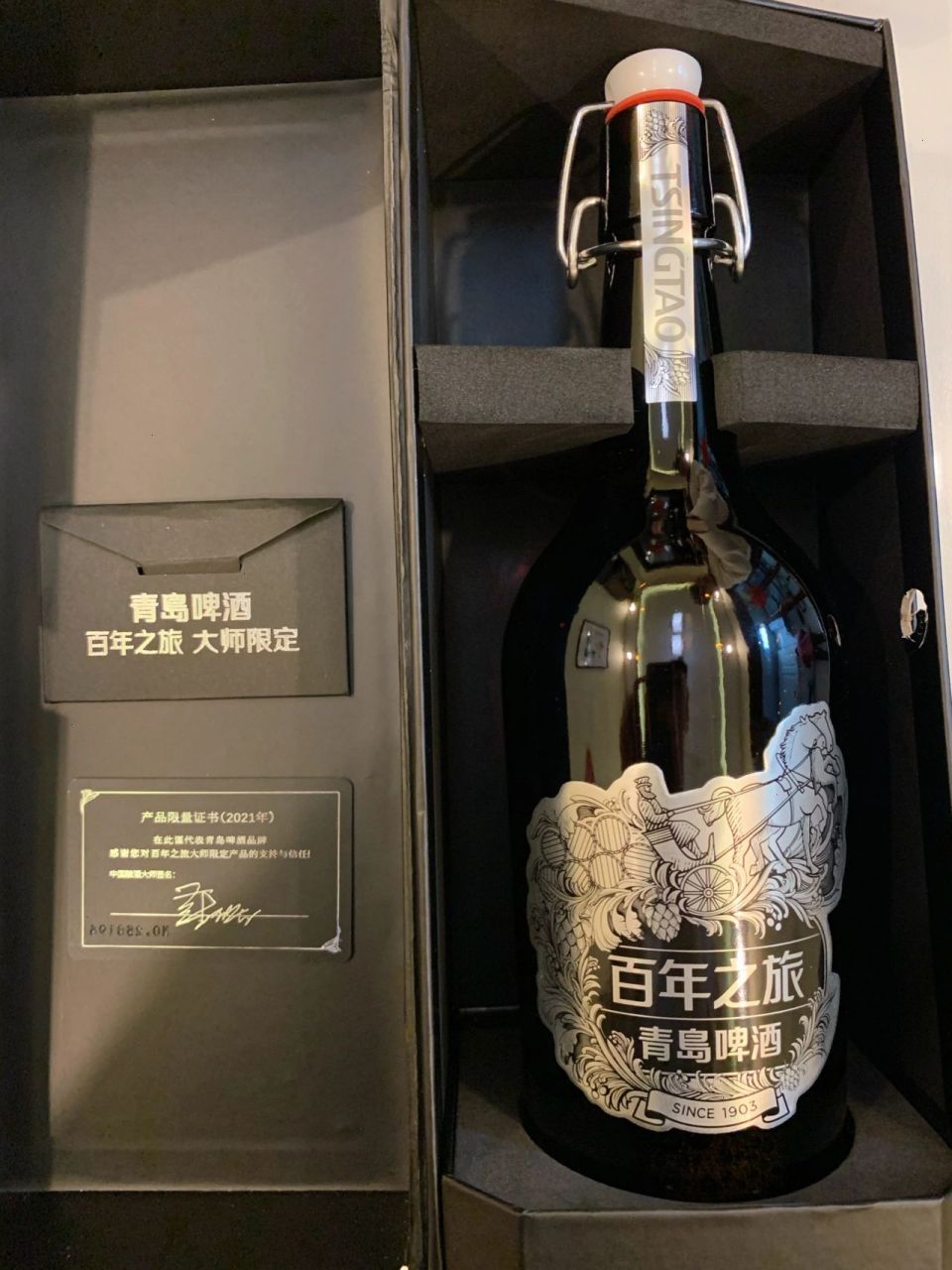 喝过的最贵青岛啤酒90百年之旅 哪位小伙伴知道为什么它的容量是815