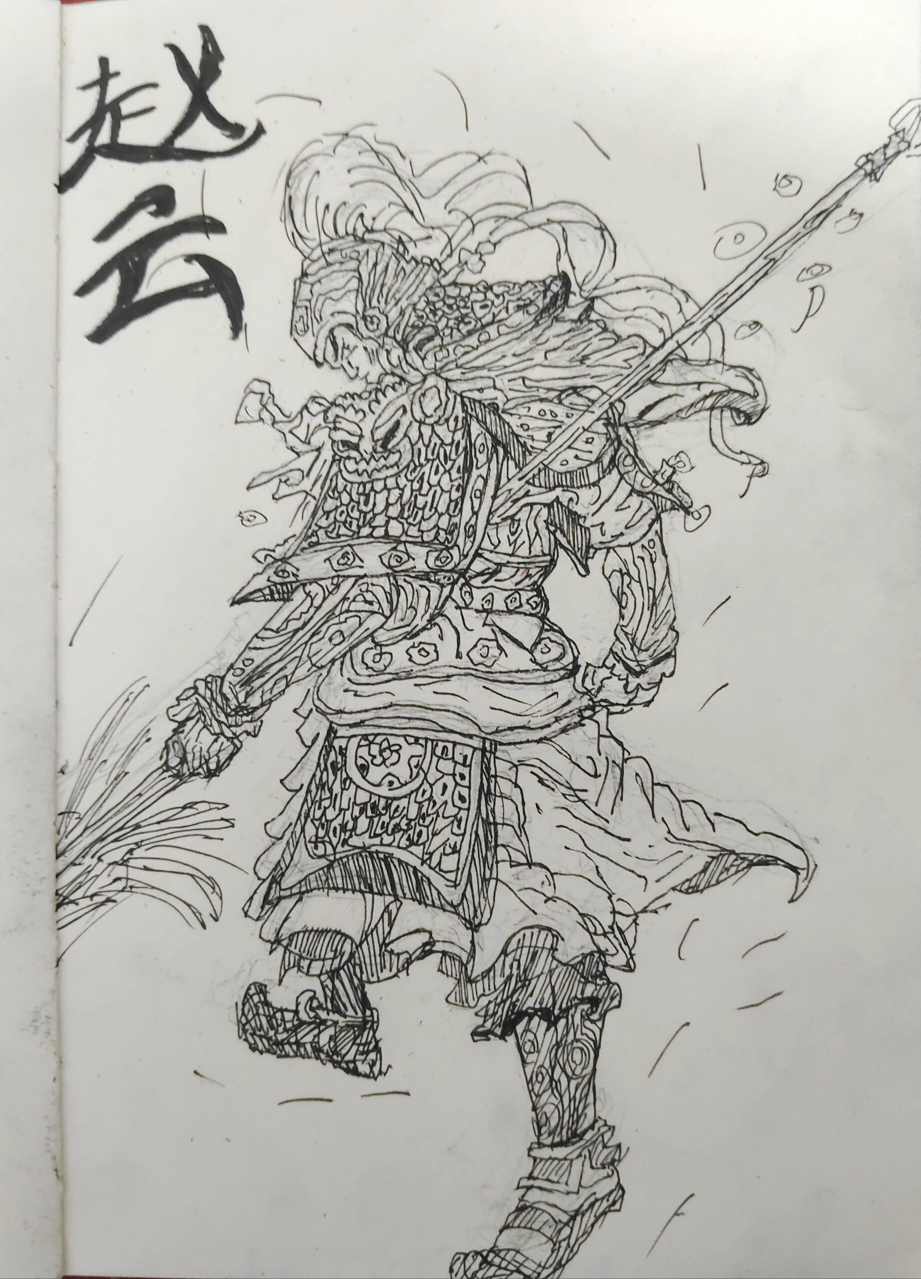 零基础绘画★画着玩系列