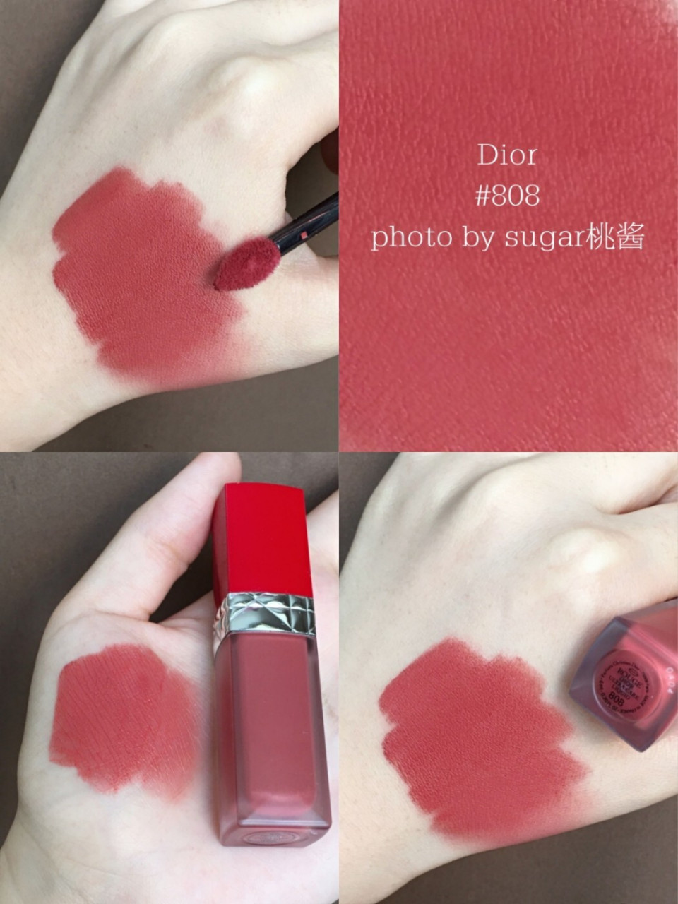 今天po的是迪奥红管唇釉#808 一支绝美的肉桂奶茶豆沙色 还带一点点