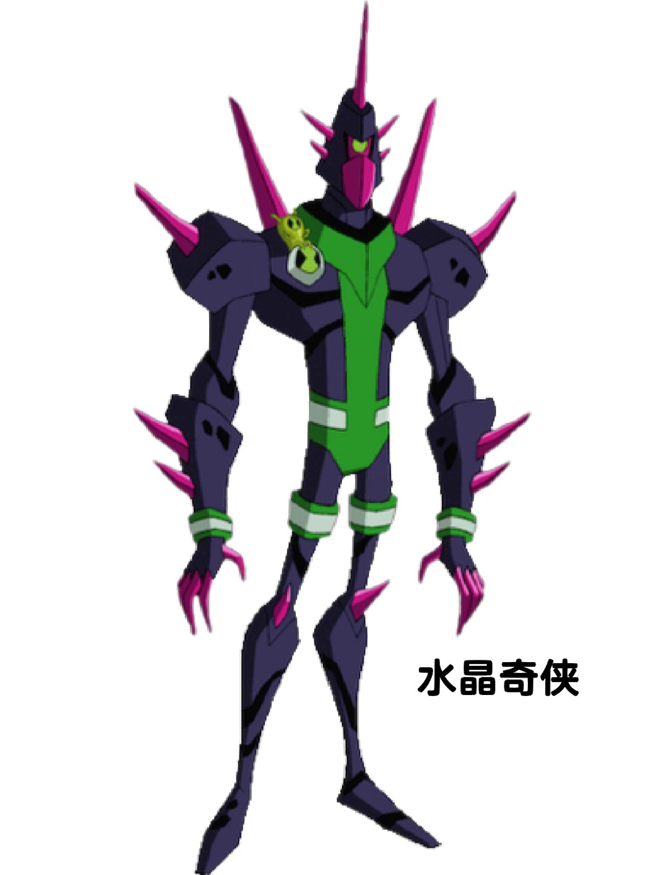 ben10外星英雄名字图片