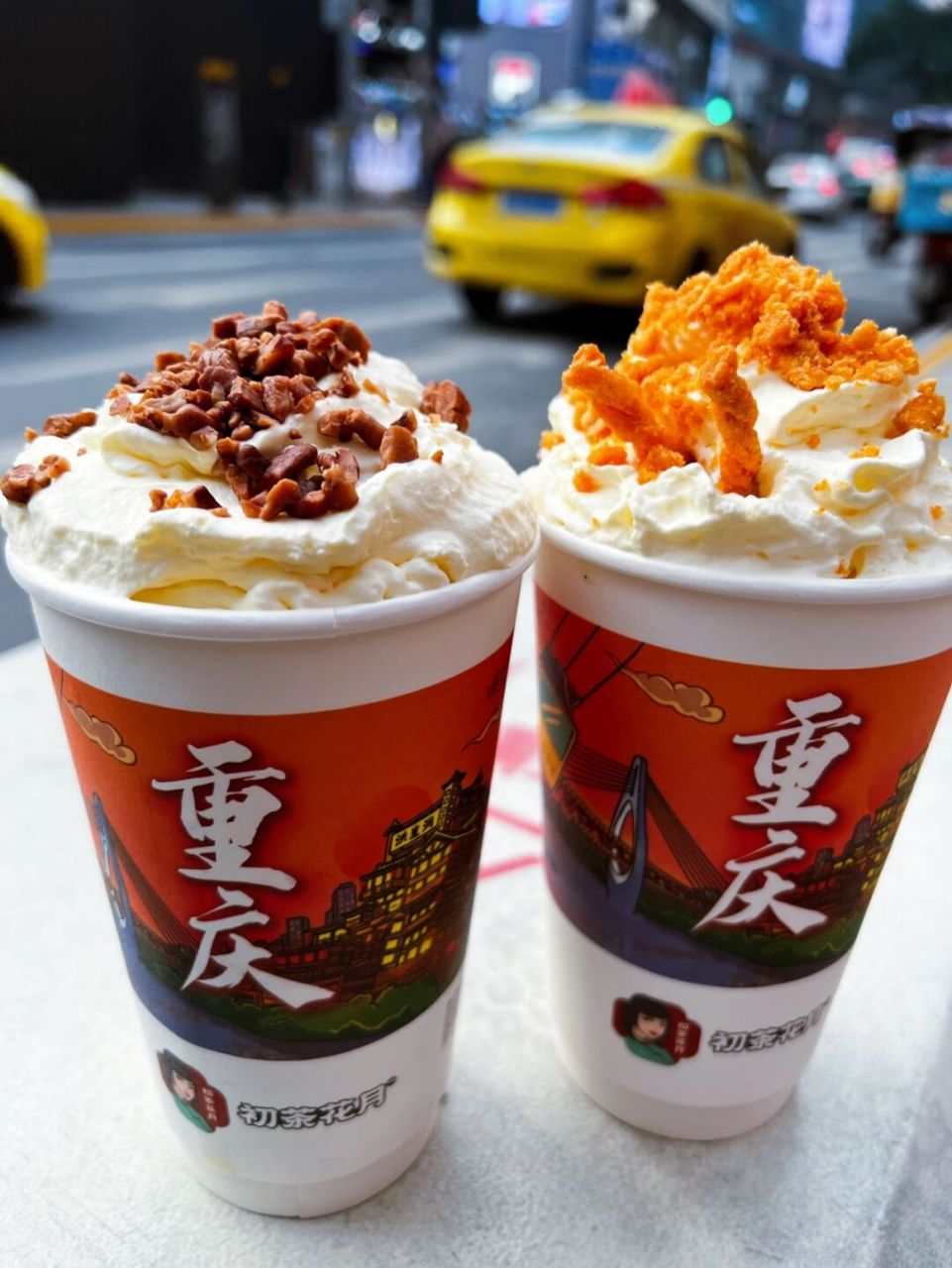 重庆限定奶茶来啦93两杯才9.9 02哈喽!