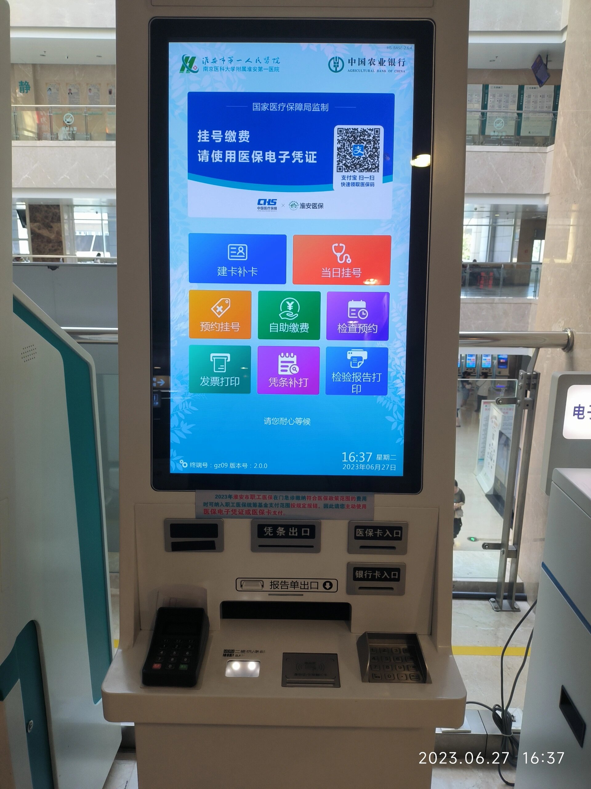 包含二龙路肛肠医院"医院黄牛挂号怎么挂到的啊",的词条