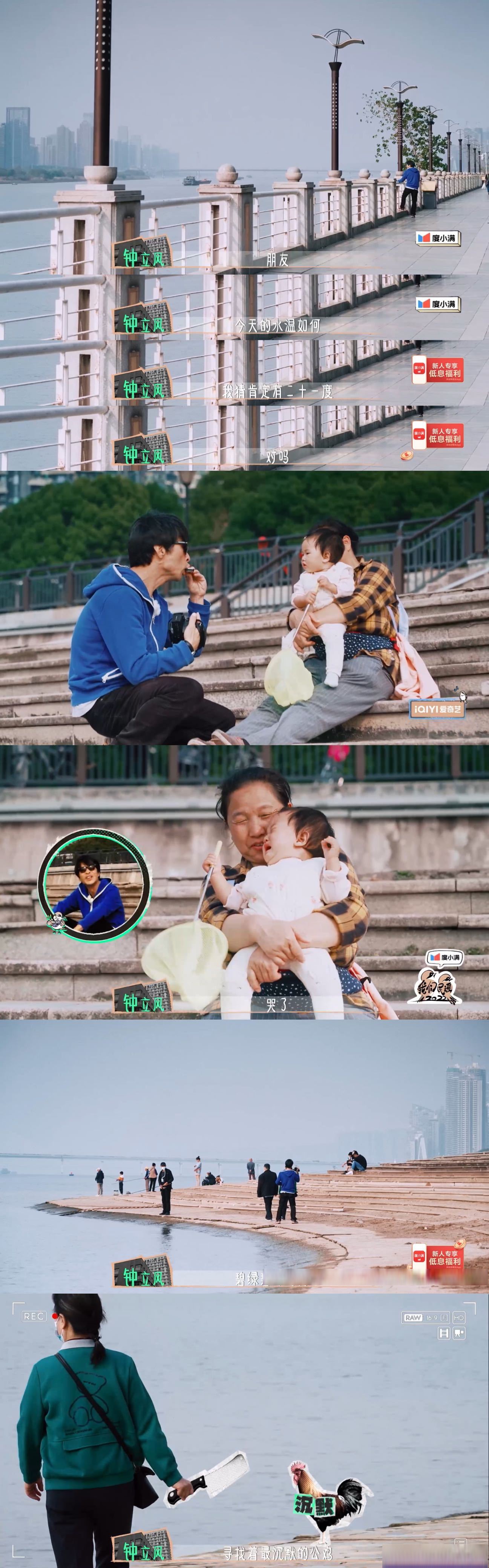 钟立风唱碧绿的女人# 每次看#我们民谣2022# 都会被钟立风可爱到