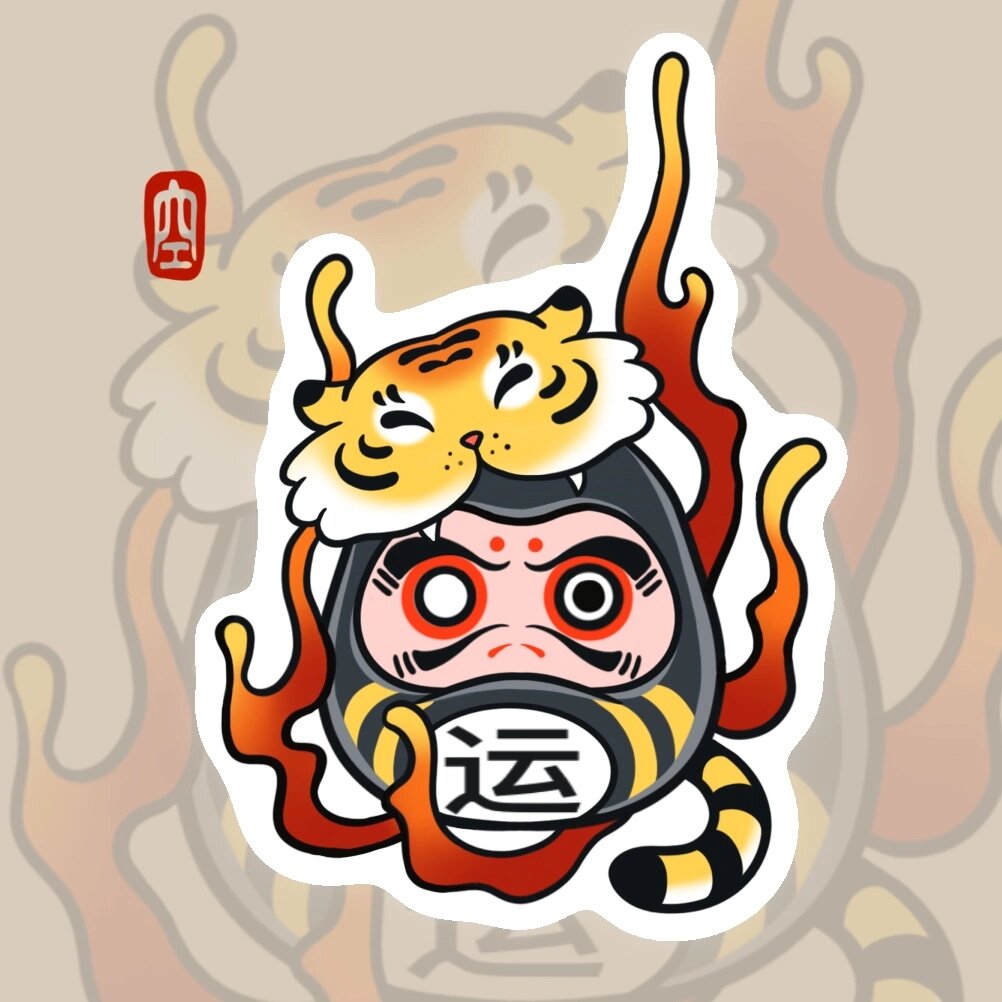 生肖达摩蛋纹身手稿合集