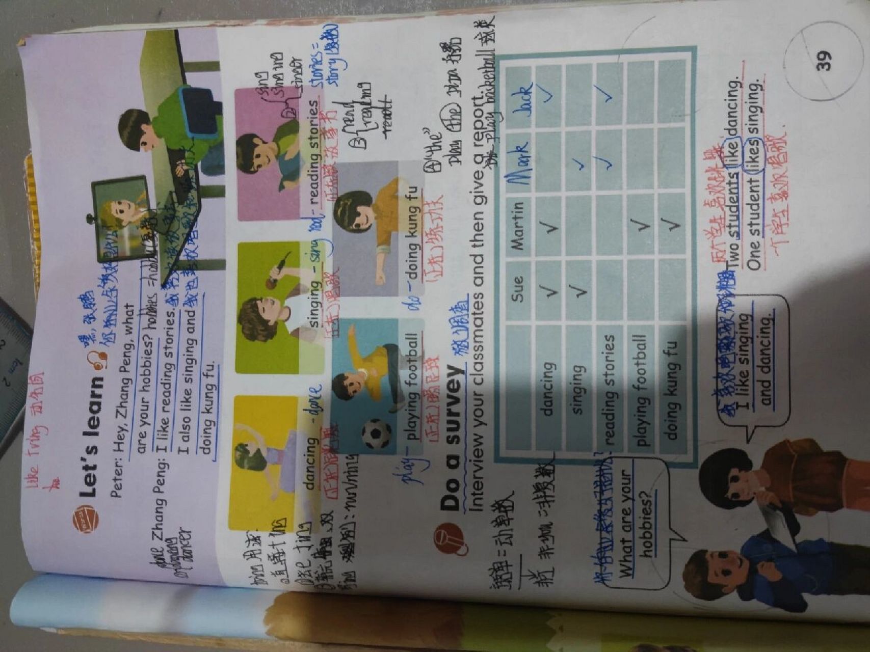 六年级上册英语课本第38页,39页笔记 禁止催更,本作者为学生,更新内容