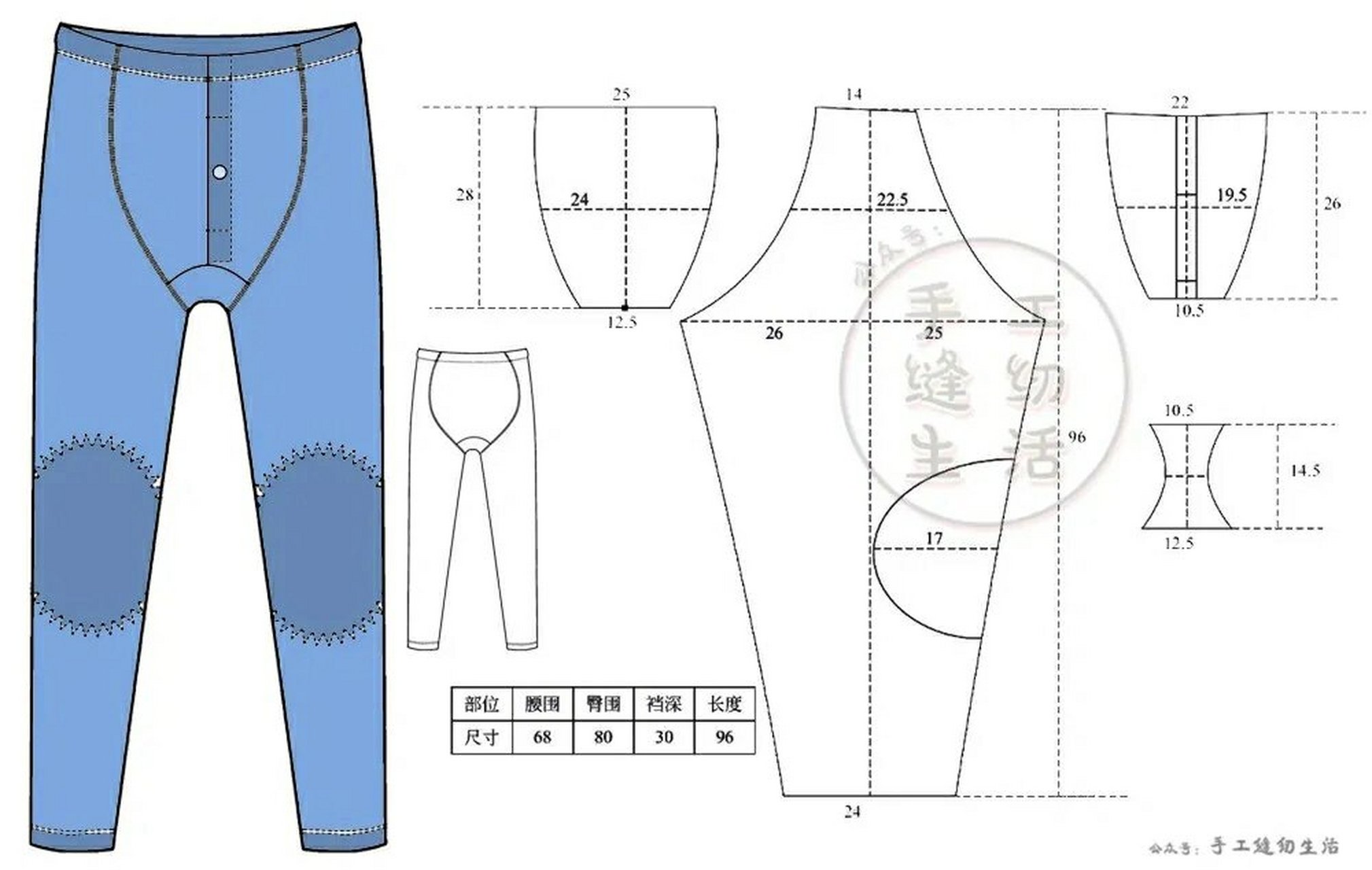 【裁剪图】男士秋衣秋裤二 转发
