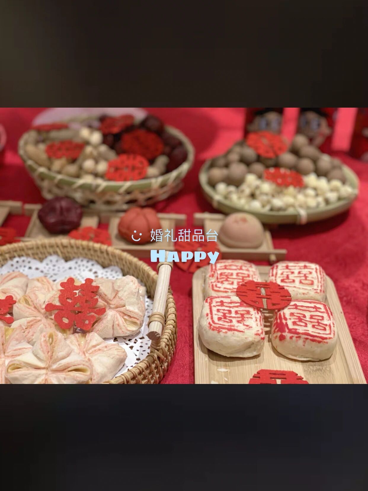 第一要说说这个包裹📦包装,我这怕结婚👰🏻的时候把喜字