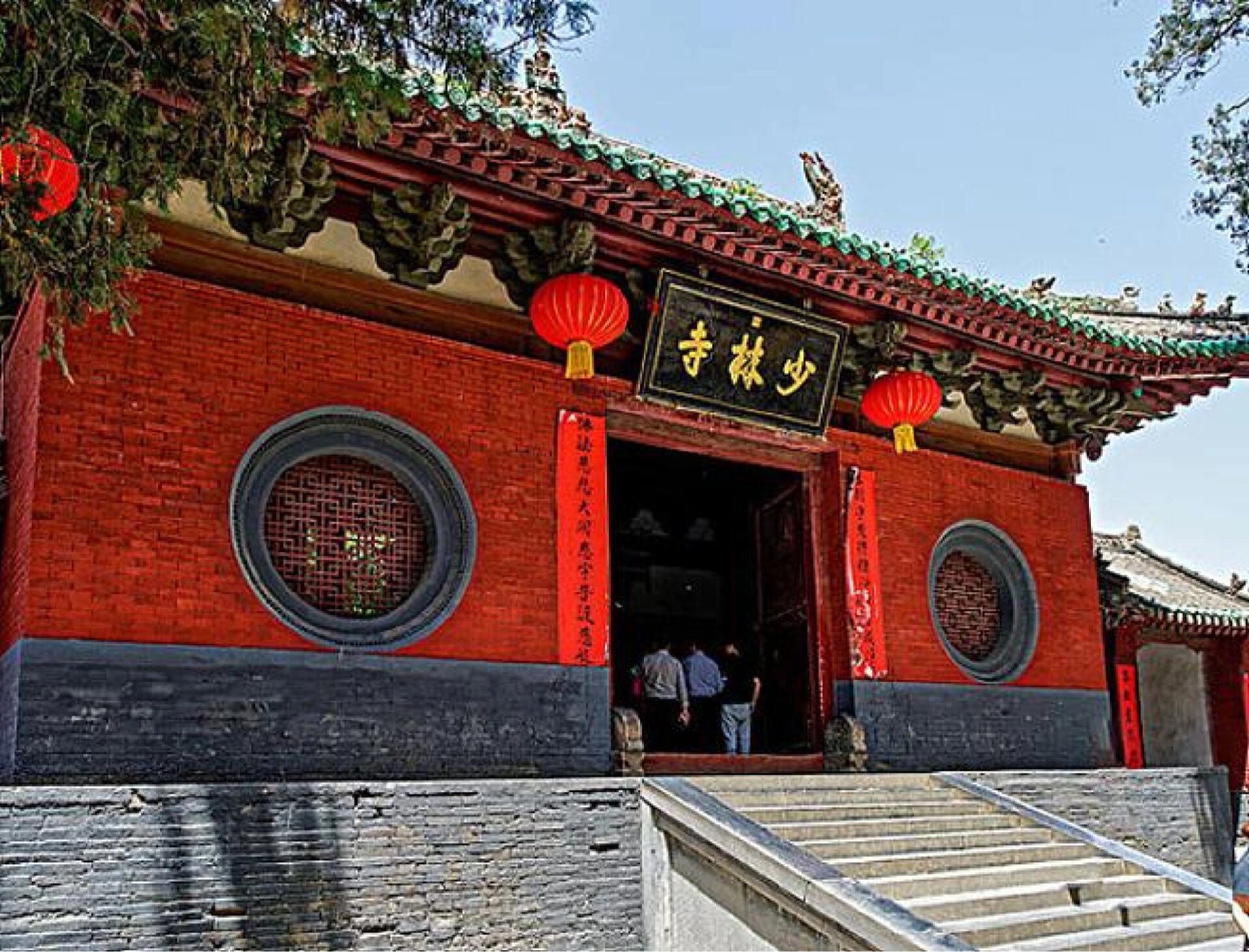 河南郑州 嵩山少林寺