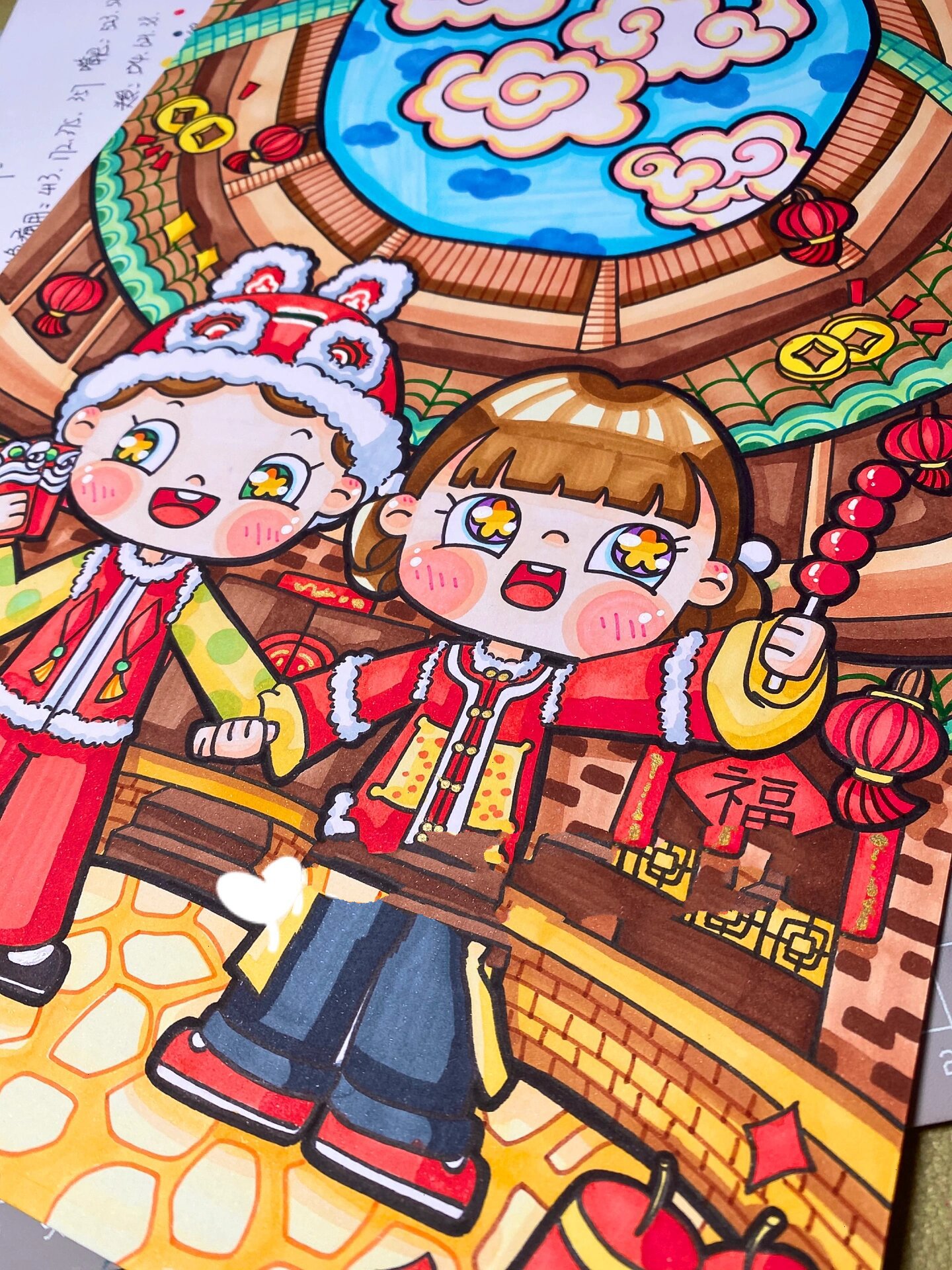 原创幼教考编主题画 家乡主题《新年好》