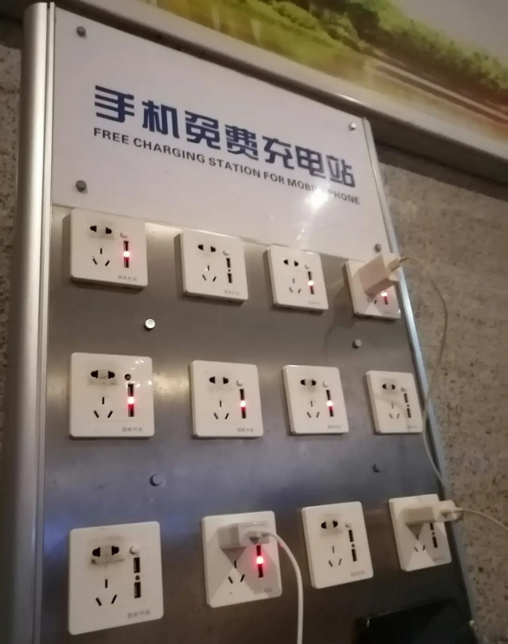 这样的手机充电设备,绝对的贴心,实在,便捷.可解燃眉之急.