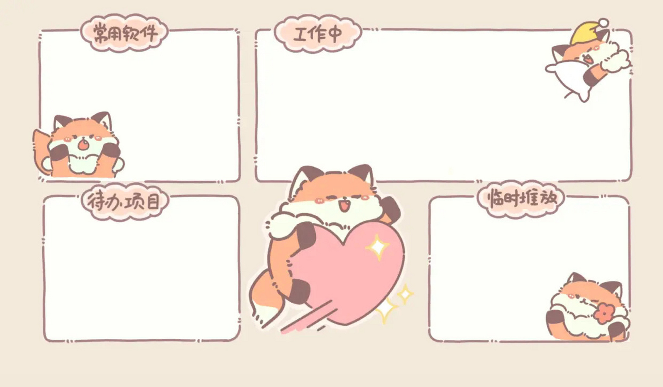 桌面分区壁纸丨呆呆鲨的好朋友暖暖狐～ 呆呆鲨和团团猫的好朋友!