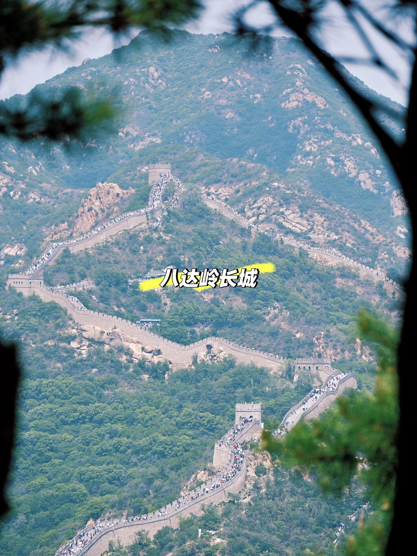 八达岭长城|南北都去,不留遗憾6015亲测90