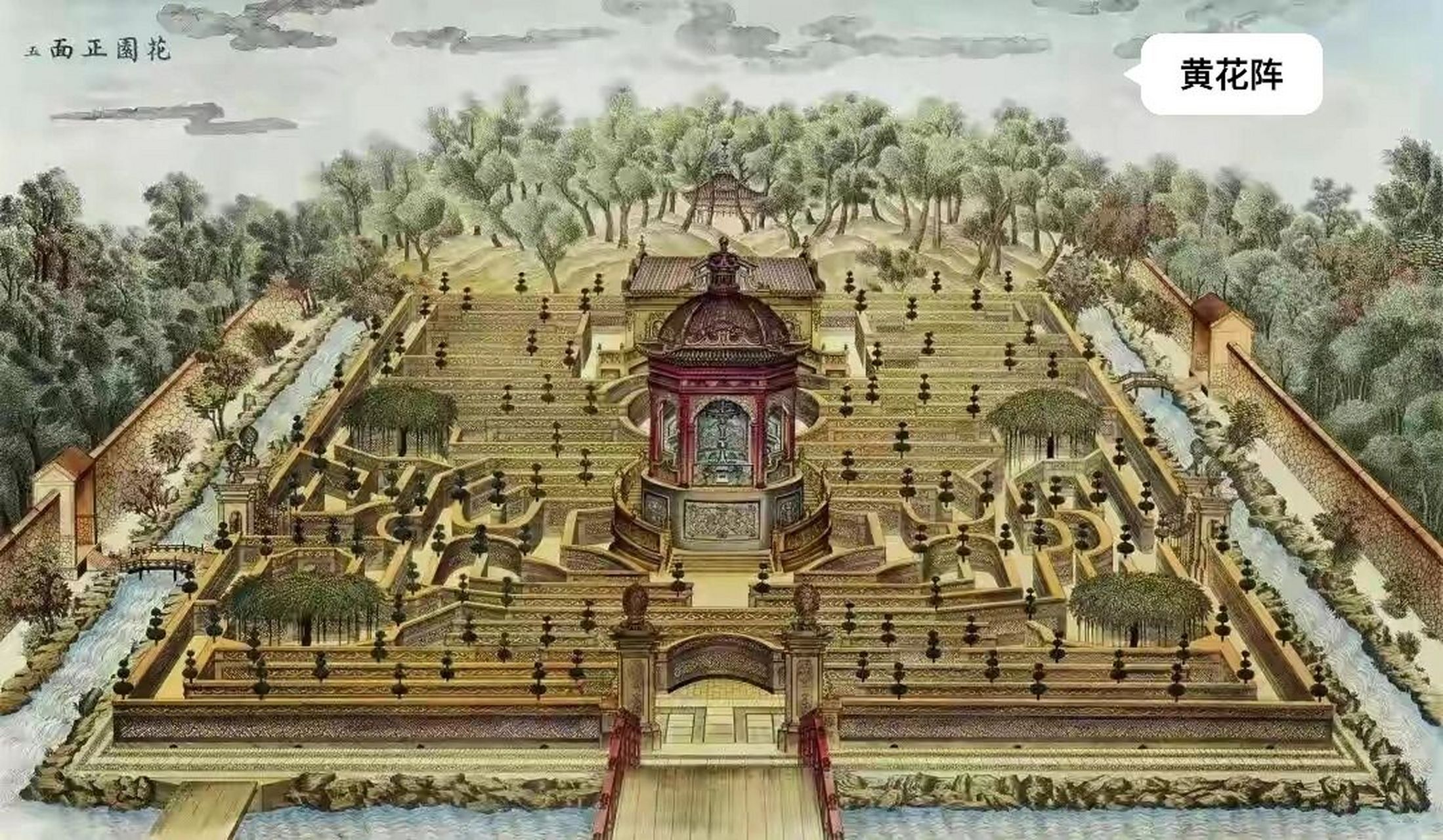 圆明园西洋楼里的迷宫及动物园 97养雀笼 方外观的西边谐奇趣的北边