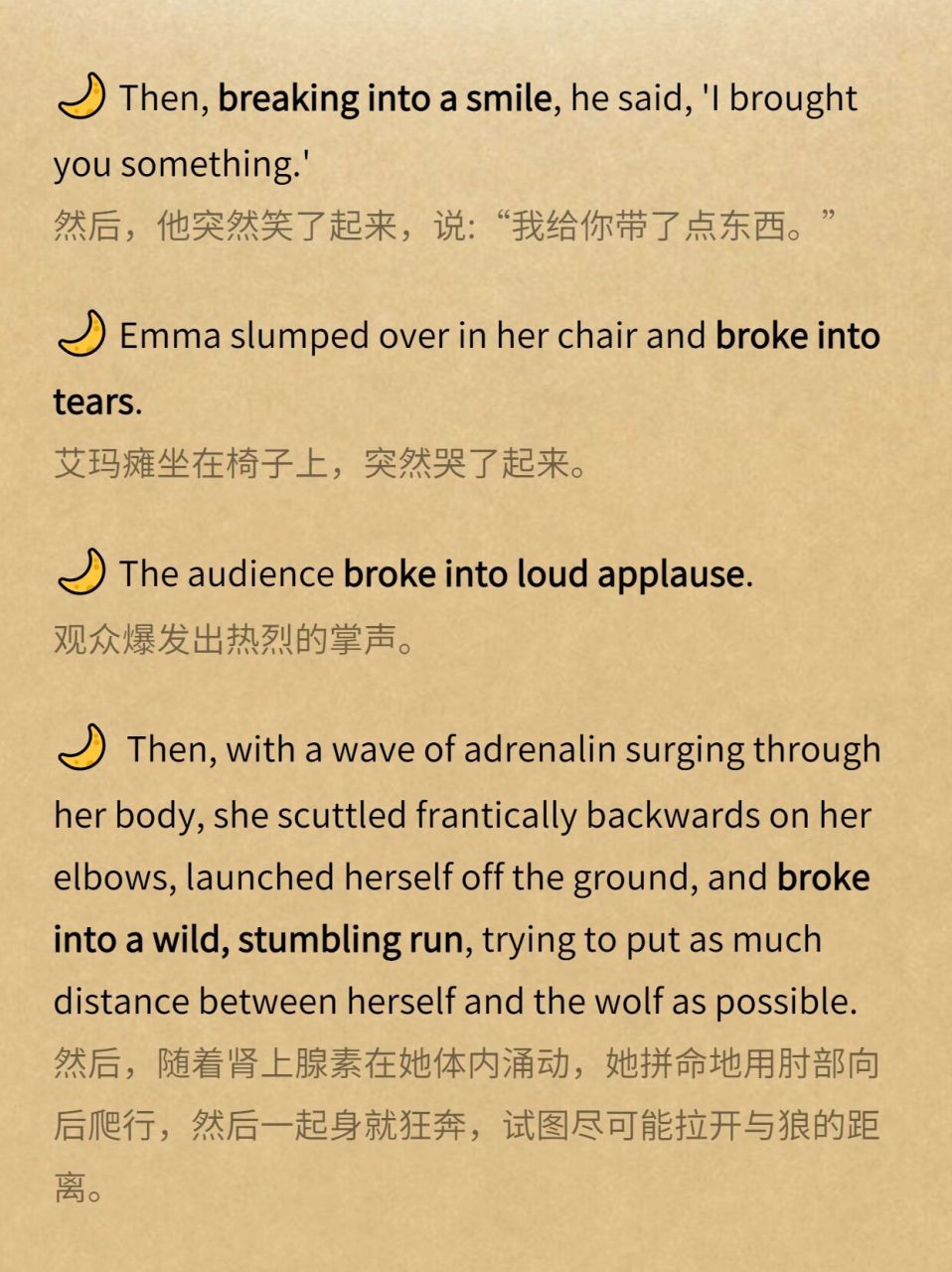 例如,break into a run, a smile, a laugh, tears, applause等.