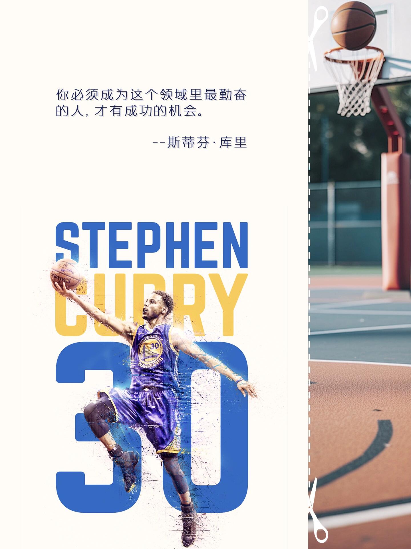 盘点nba球星的励志语录,你还知道哪些