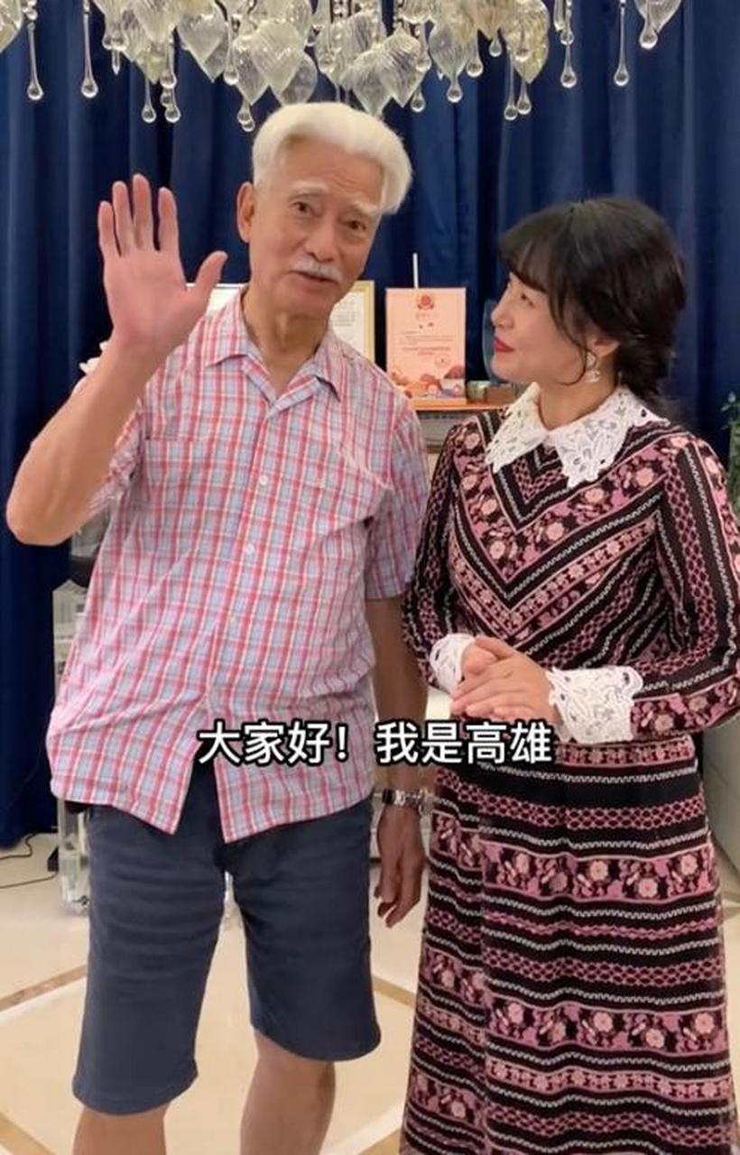 75岁高雄参加富婆网红家宴!