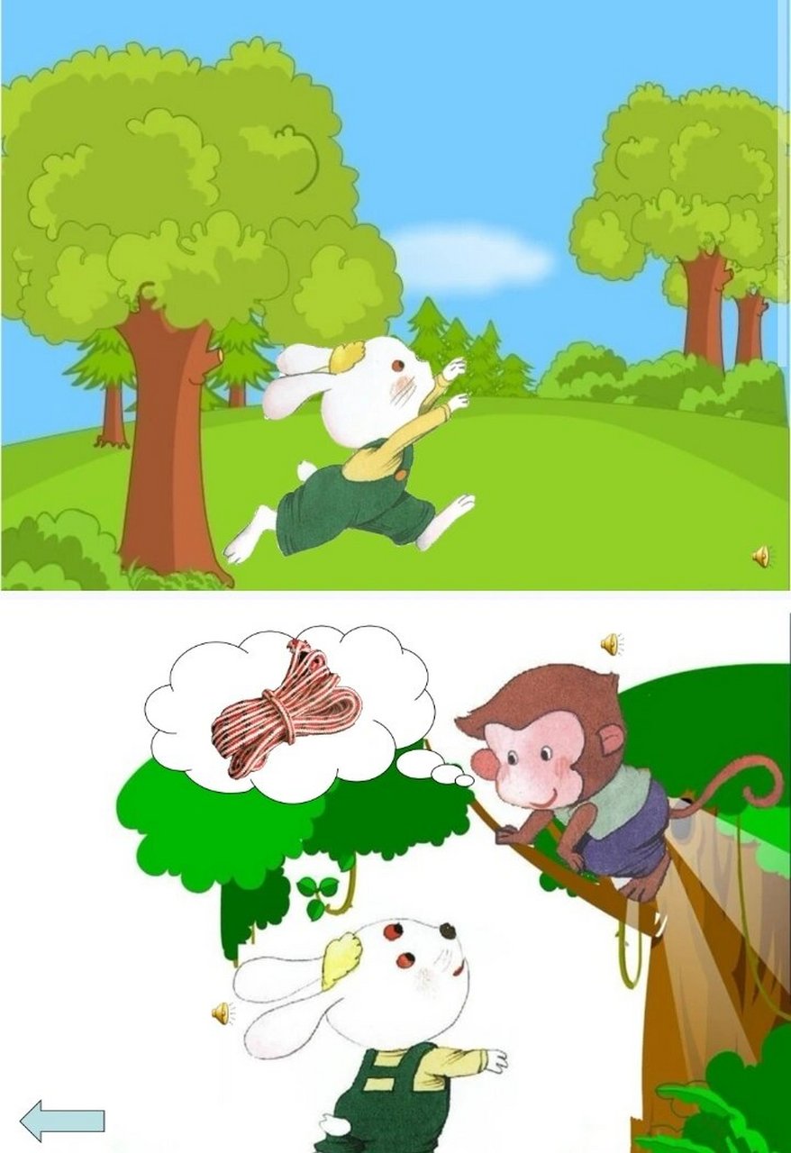 大班语言领域《小白兔借尾巴》ppt 教案 大班语言公开课