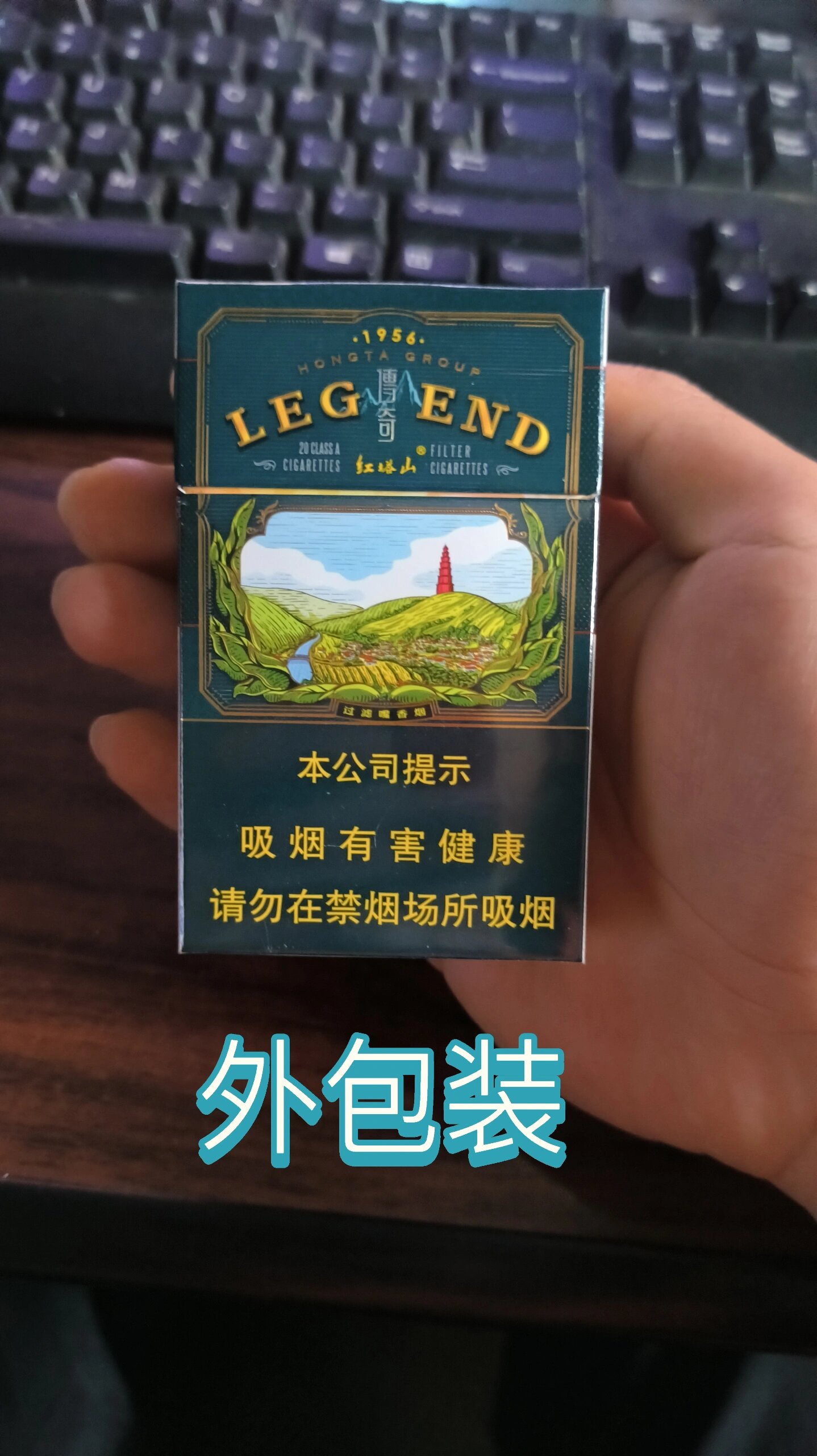 国产巧克力味香烟图片