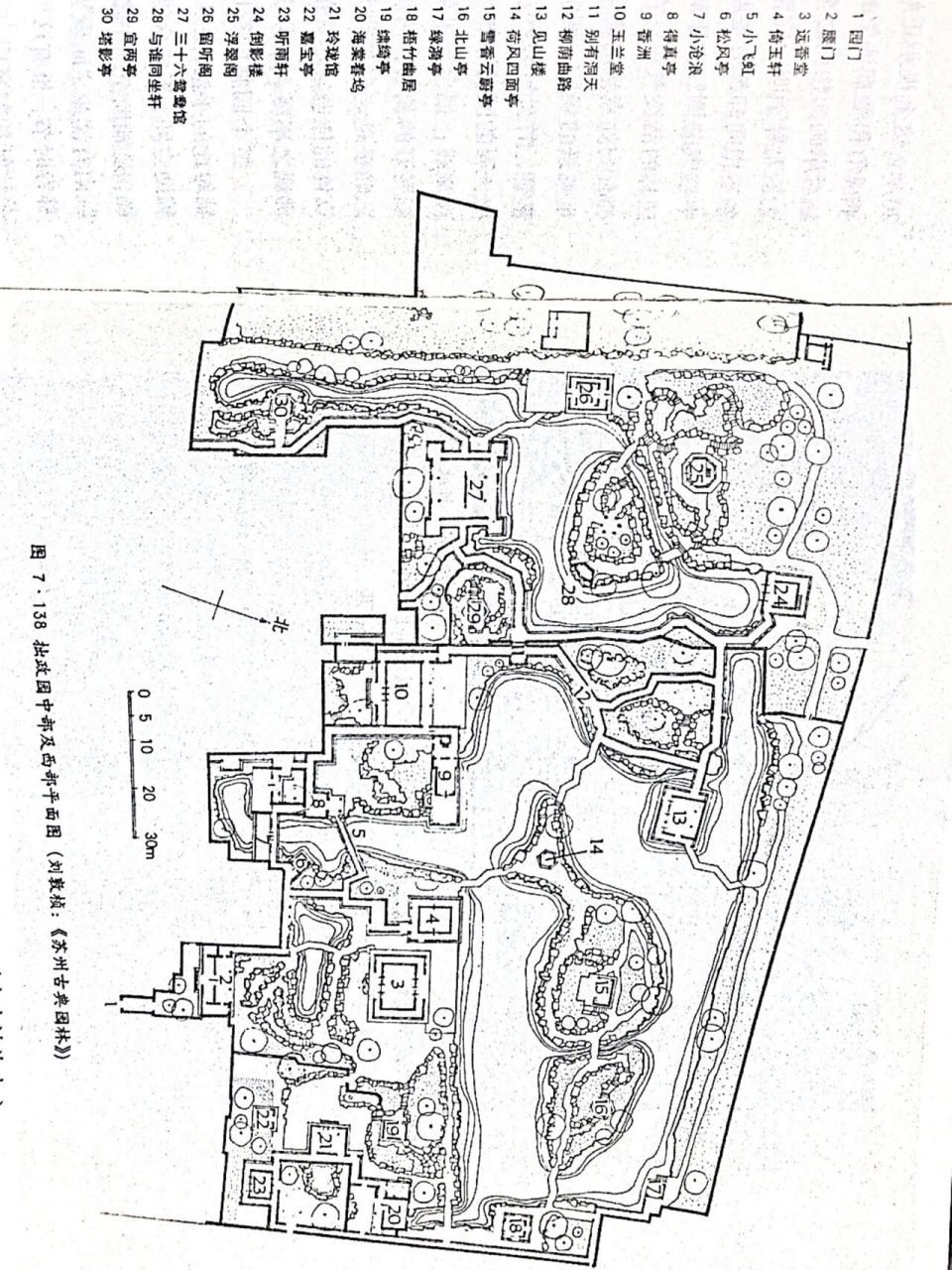 中部拙政园是全园的主体和精华所在,水面占全园的3