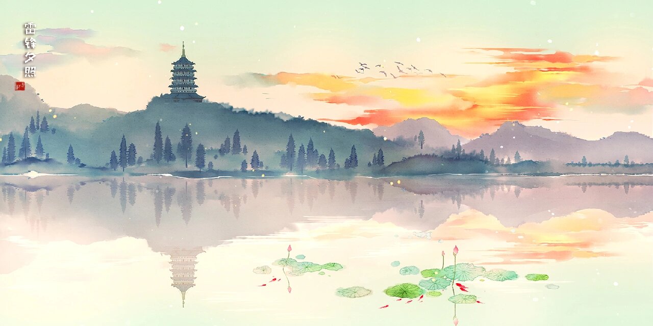 风景插画丨西湖十景.合集下