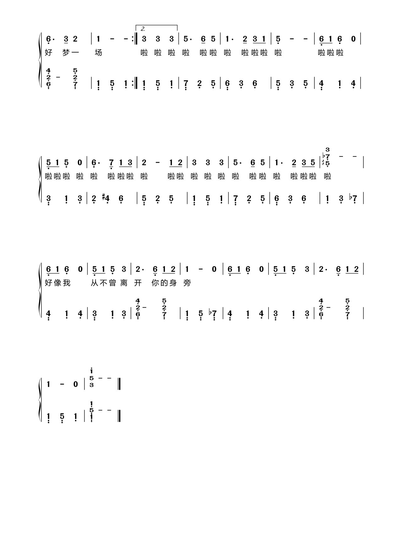 你好李焕英主题曲《萱草花》双手简谱 欢迎大家互相交流.