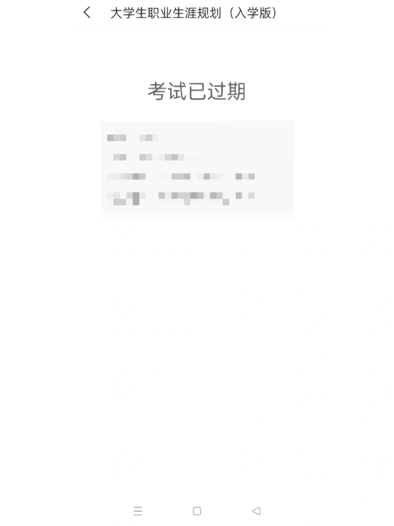 刷网课会挂科(网课刷完了还会被发现吗)