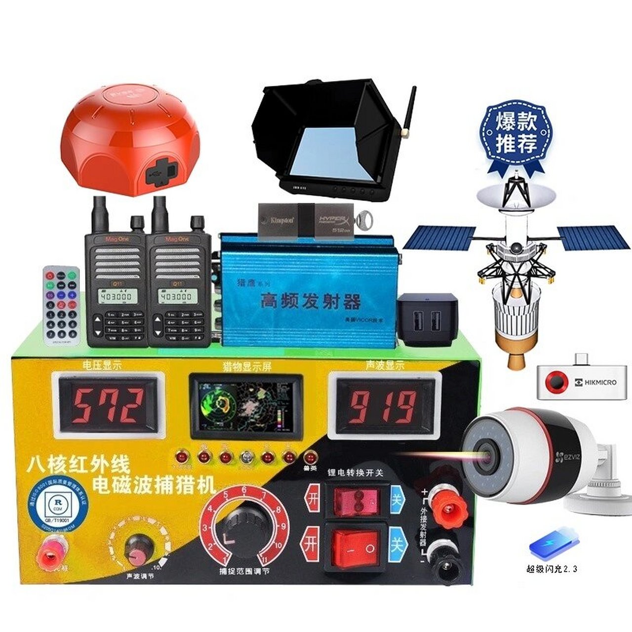 2023新型电捕野猪机器通电原理和捕猎野猪的 2023新型电捕野猪机器通