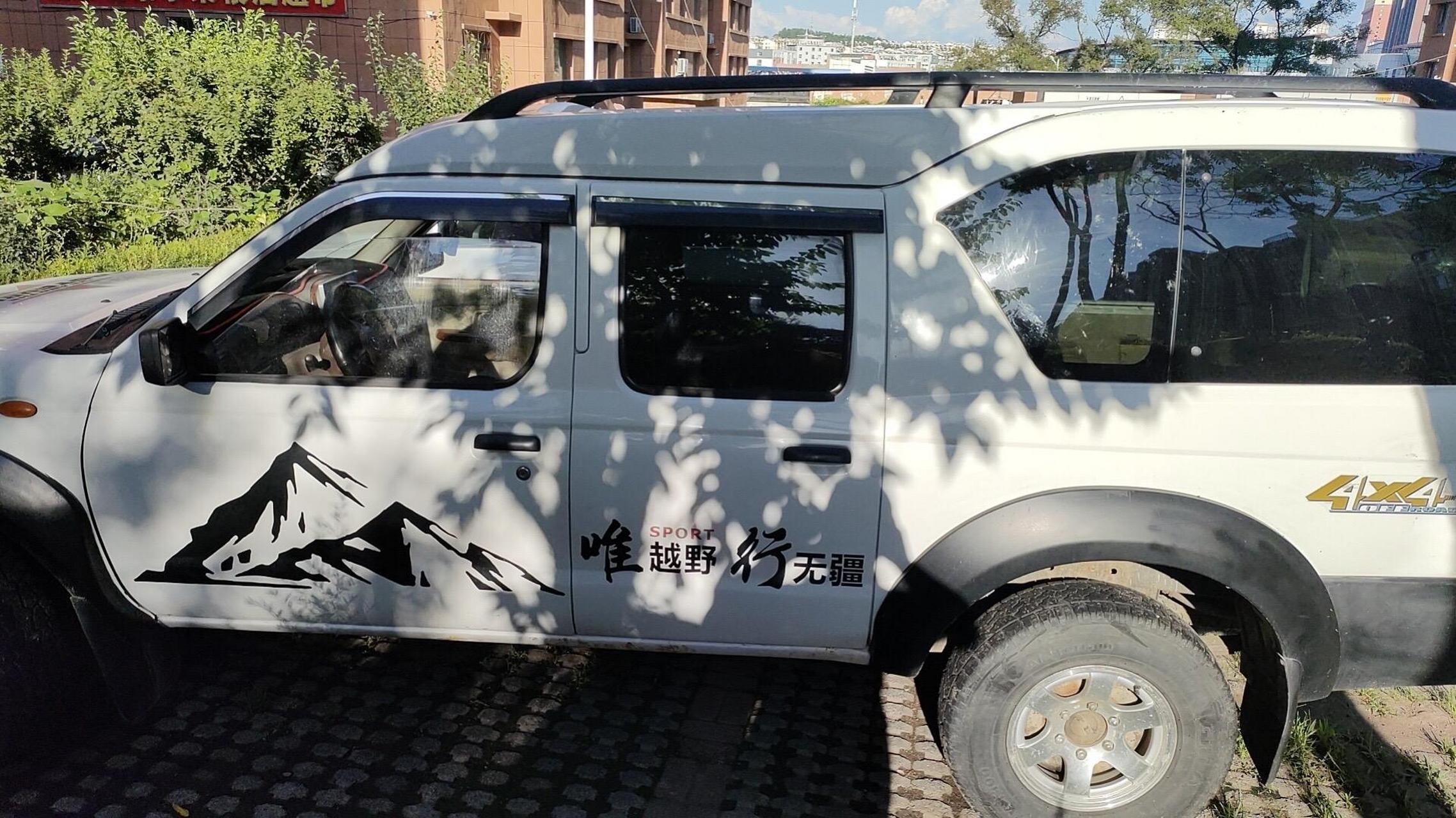 10年12月份尼桑np300多功能车,全车原版,没大伤,机械分时四驱,发动机