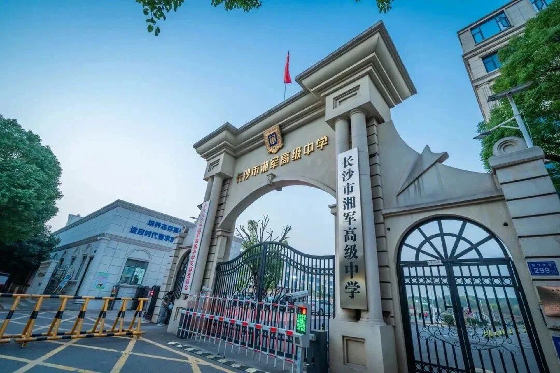 长沙湘军高级中学怎么样勒 有签合同的美女吗