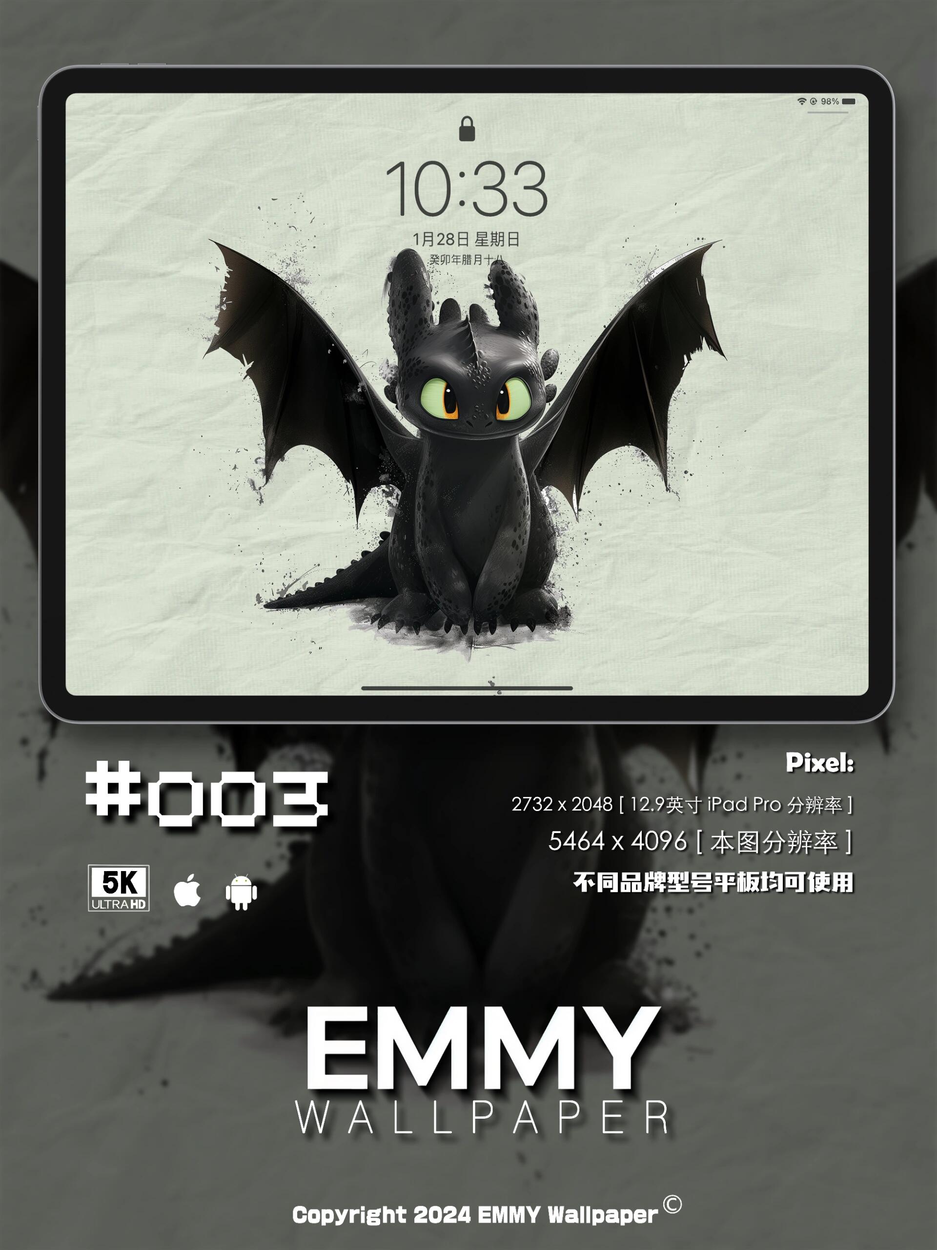 可爱 无牙仔|龙年壁纸分享|艾米壁纸 将无牙仔带回家吧