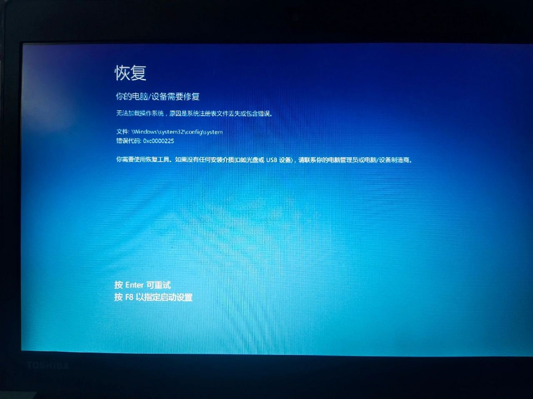 win10错误代码0xc0000225怎么修复 有没有uu知道这个怎么修复呀 急!