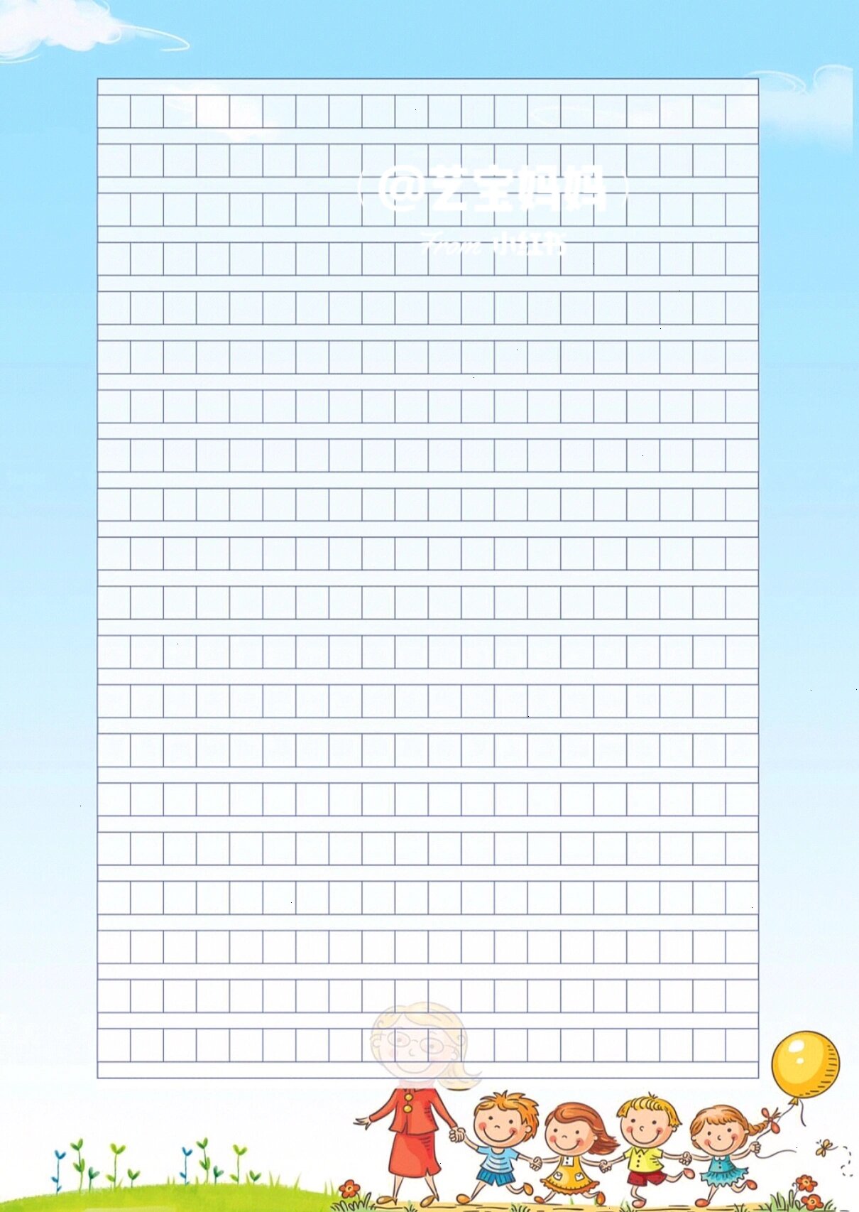 小学生作文纸,打印给孩子每天练习一篇