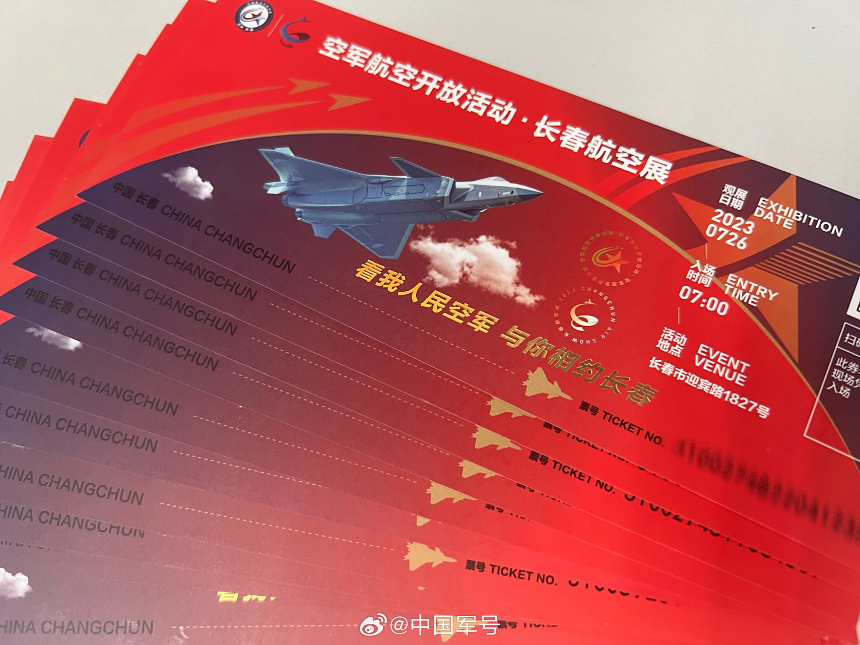[得意]】#2023年空军航空开放活动#·长春航空展已进入倒计时!