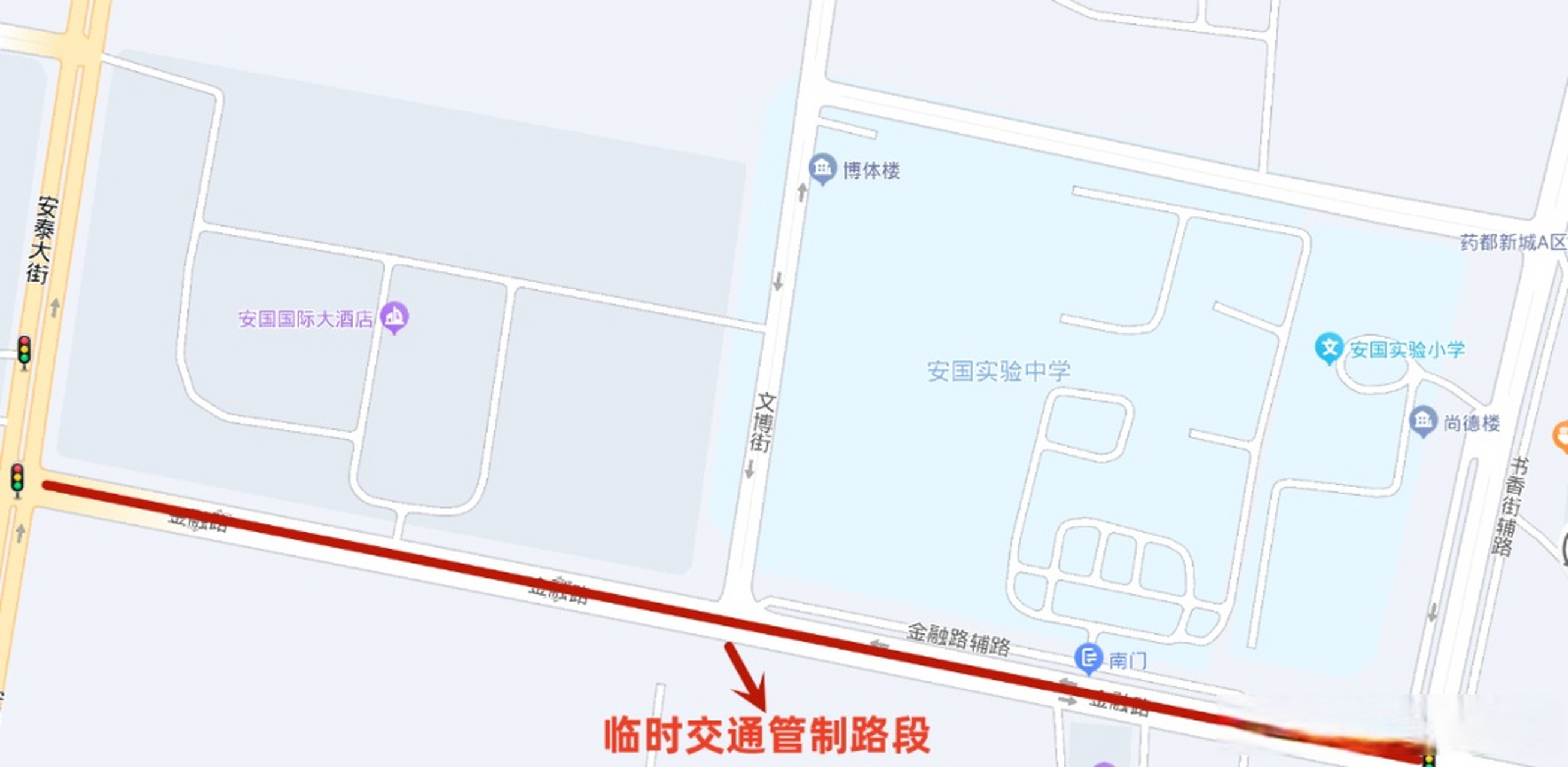 【護航高考——保定市安國公安交警關於高考期間實施臨時交通管制的