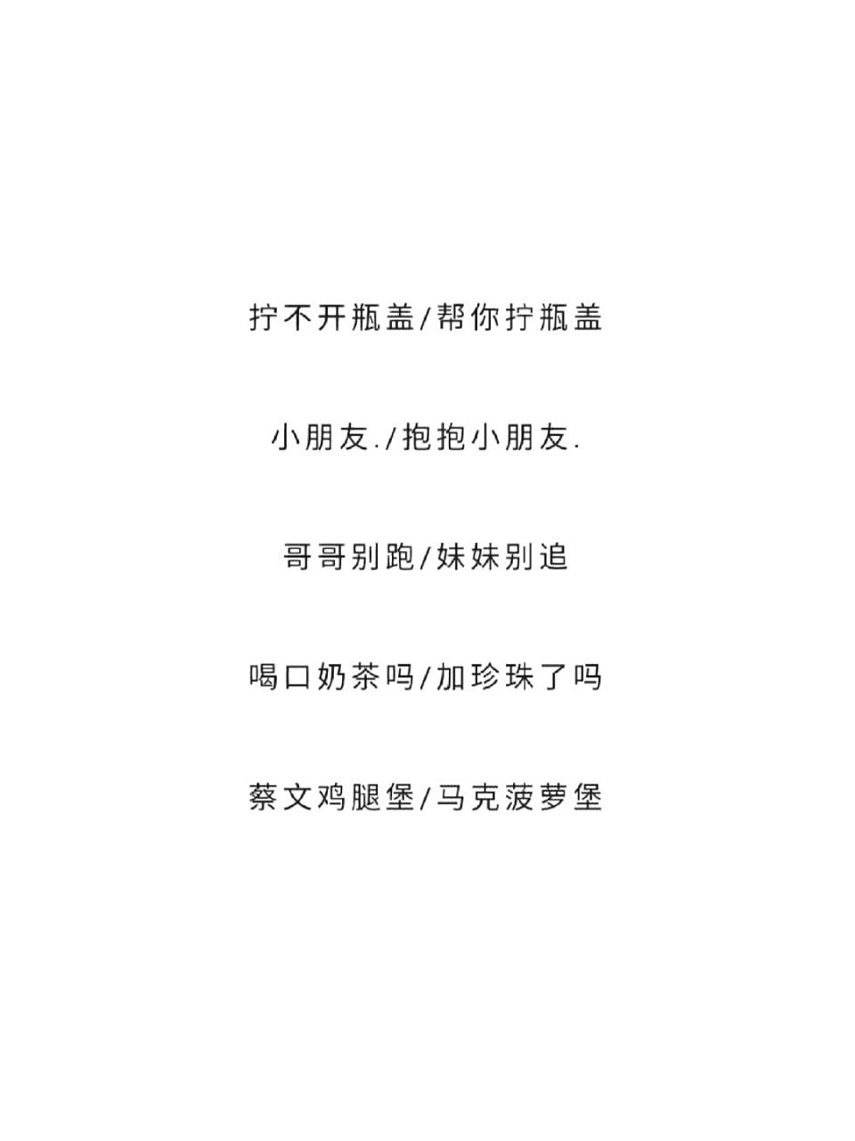 可爱的游戏名字怎么取