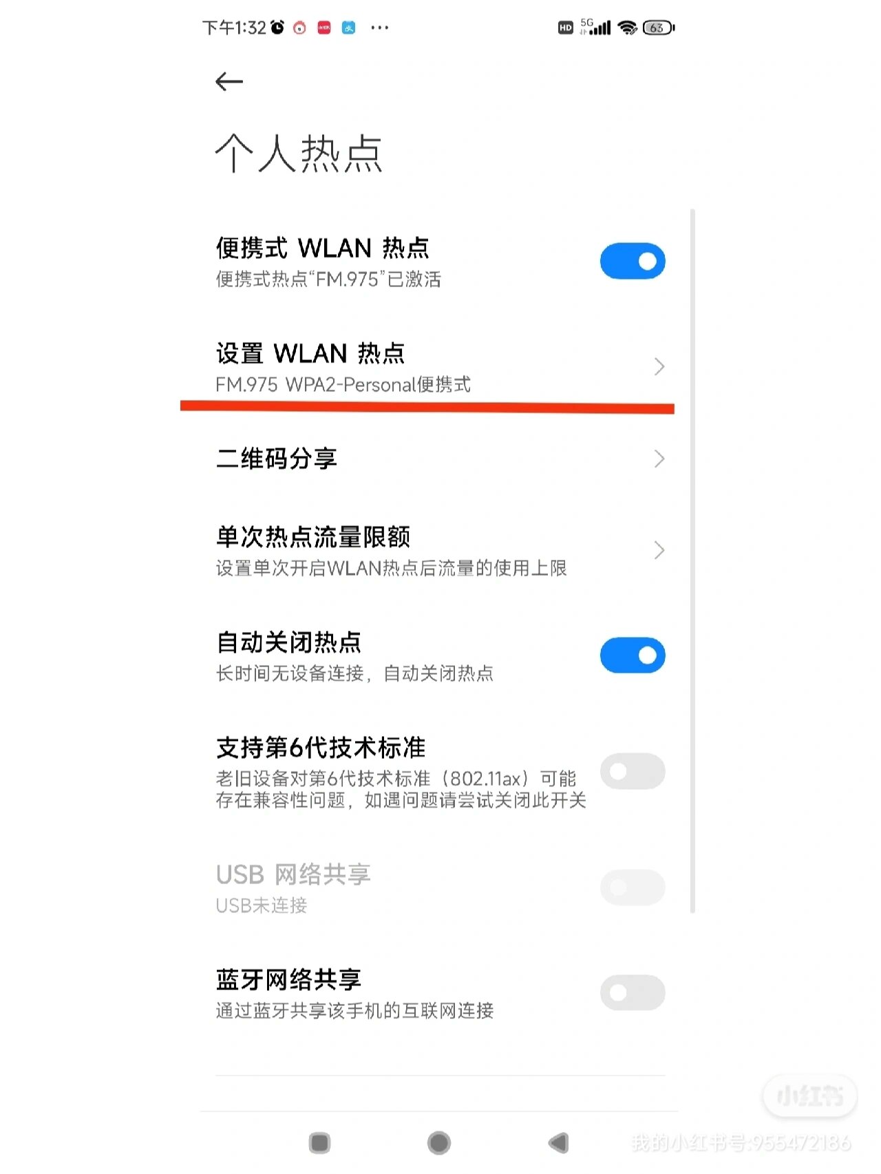 电脑网络连不上热点怎么办(电脑连接不上热点网络怎么办)