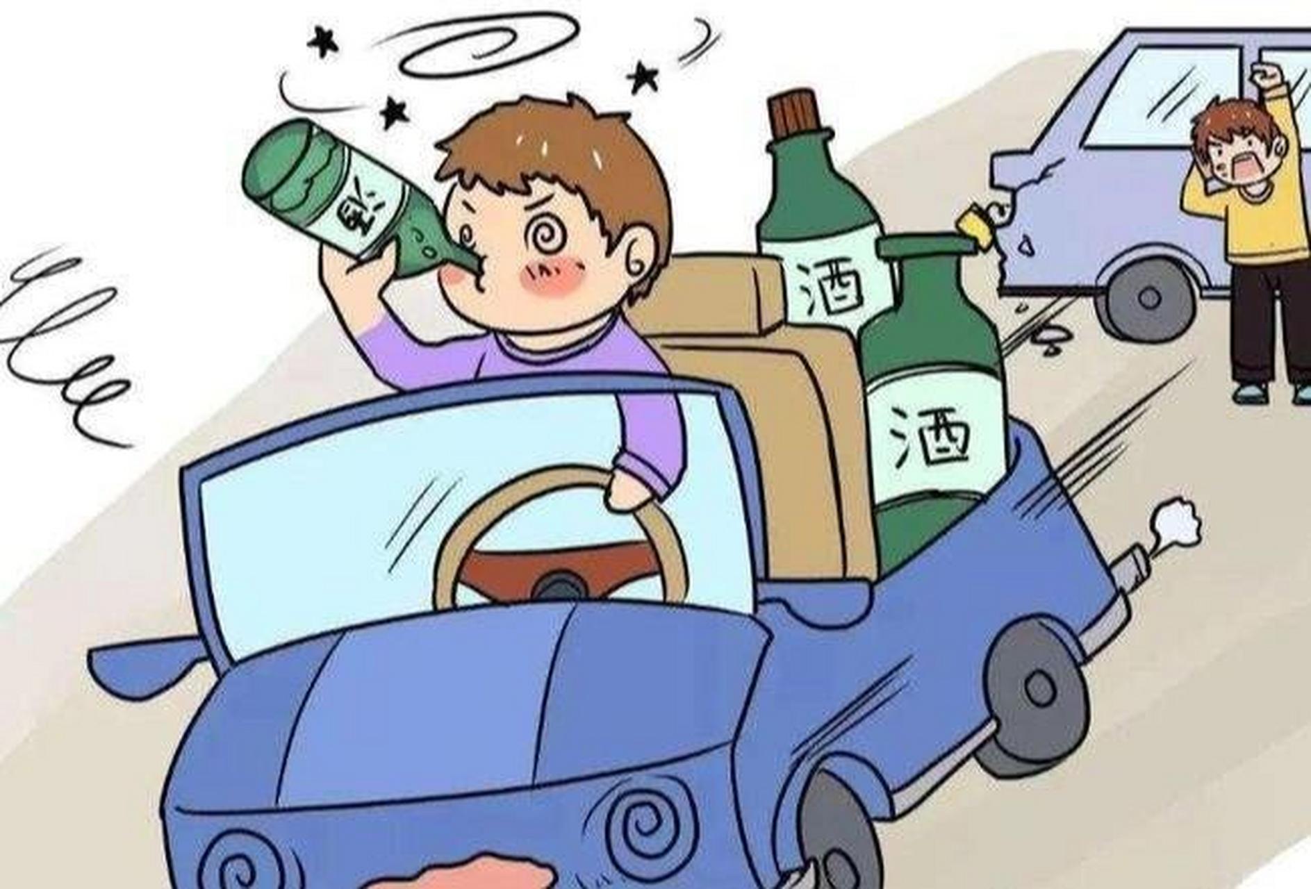 喝酒之后多久可以开车?