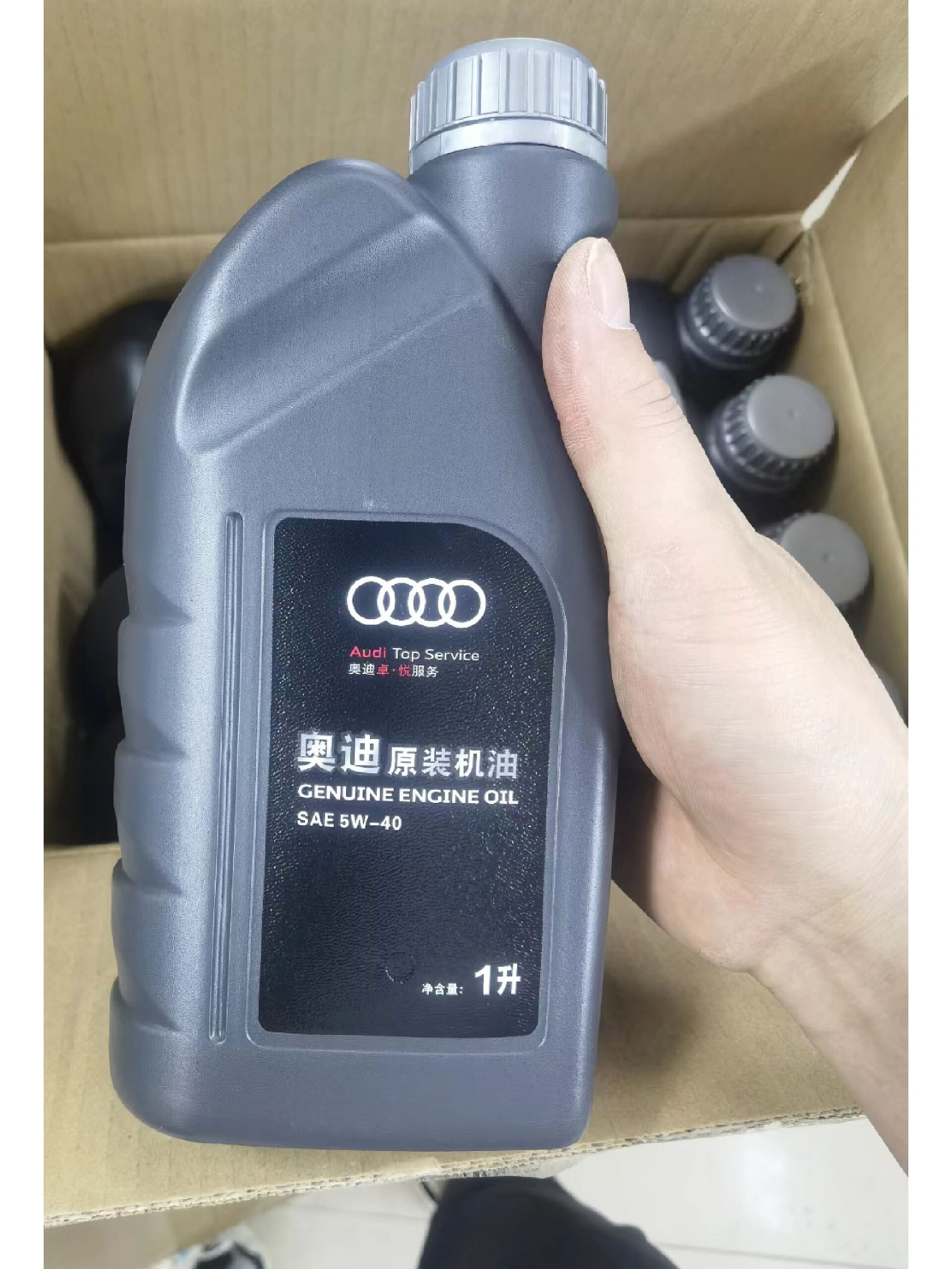 奥迪原装机油 奥迪5w40全合成机油原装正品