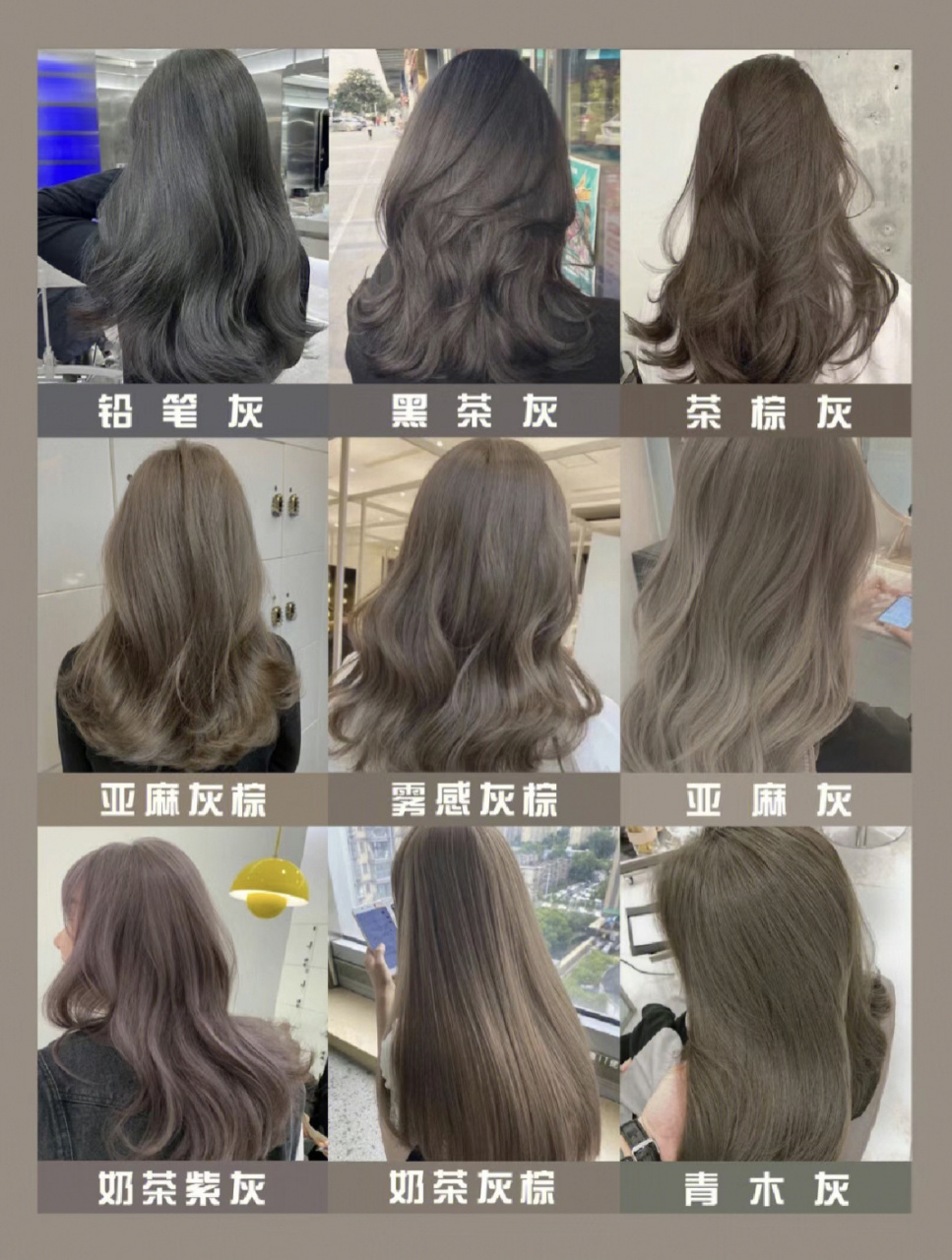 2023显白的生活发色推荐过年回家必染发色 11566铅笔灰暗色系灰色