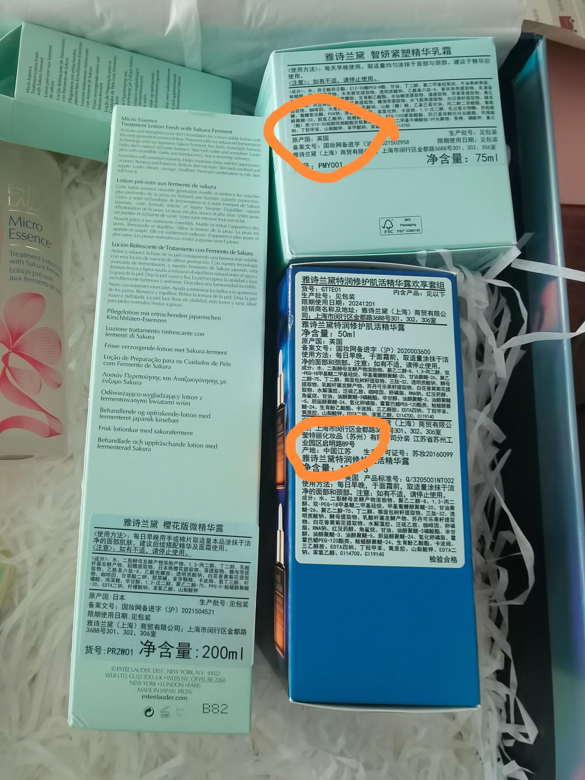 日本排放核废水,雅诗兰黛樱花水还能用不