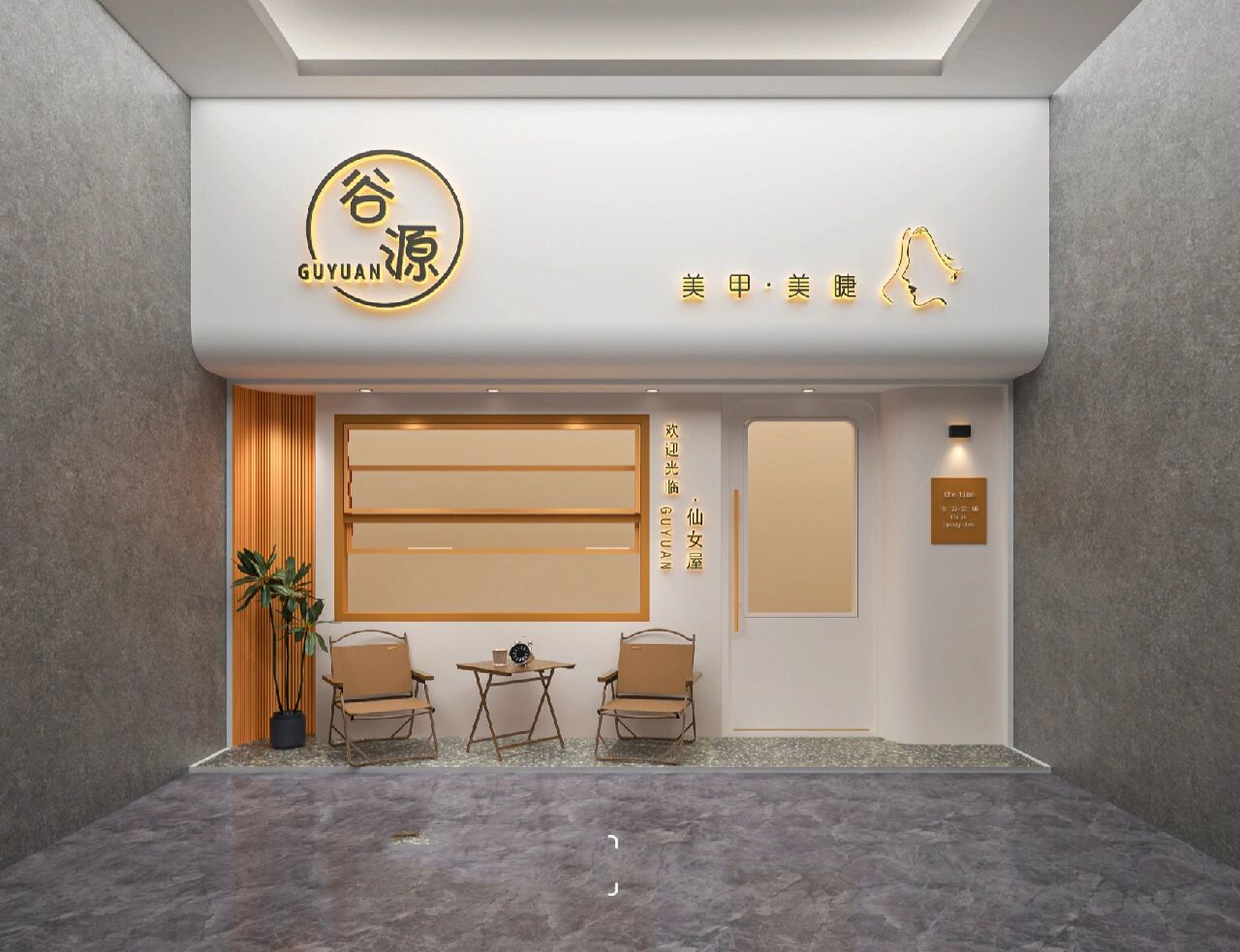 门头招牌设计分享 网红同款门头招牌设计分享