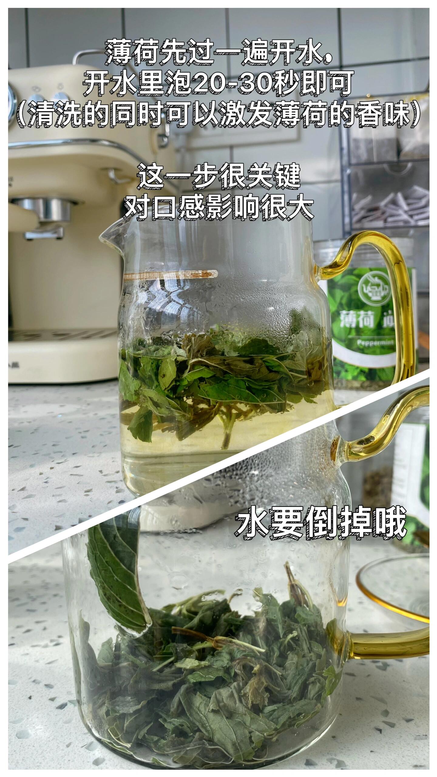 新疆饭店里超好喝的薄荷茶