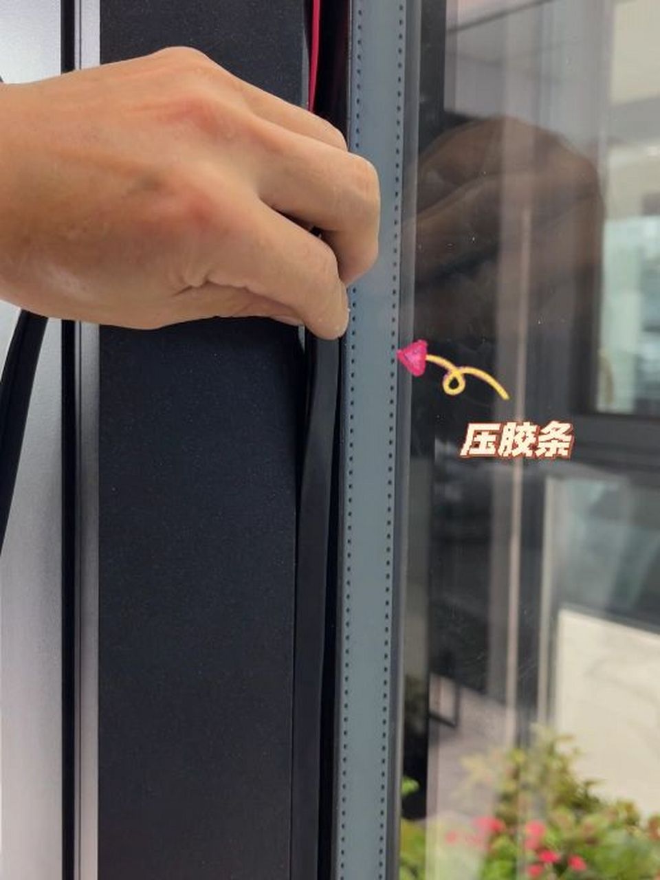 门窗玻璃密封你会选择打胶还是压胶条?