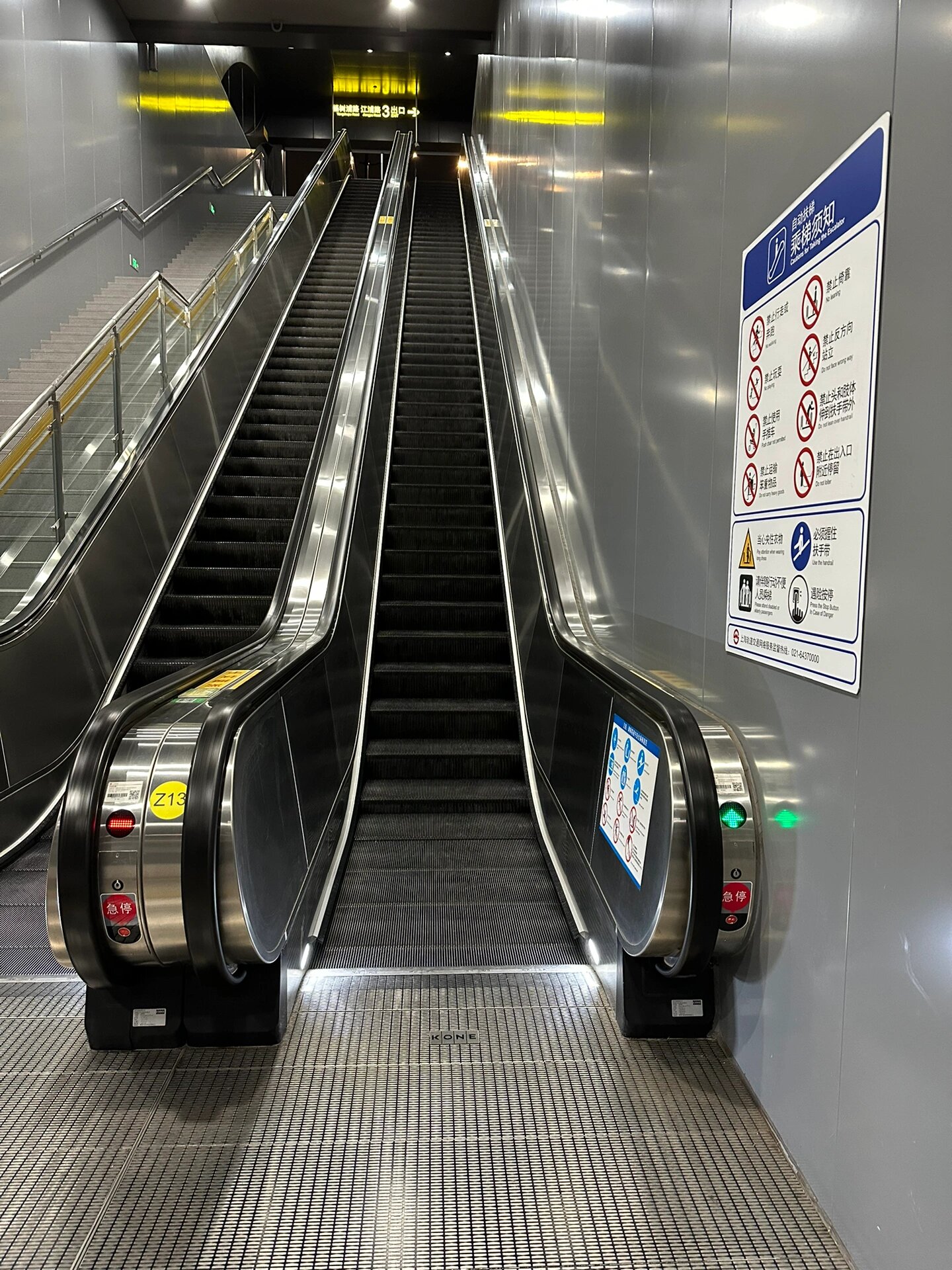 新的地铁路线扶手电梯更人性化了