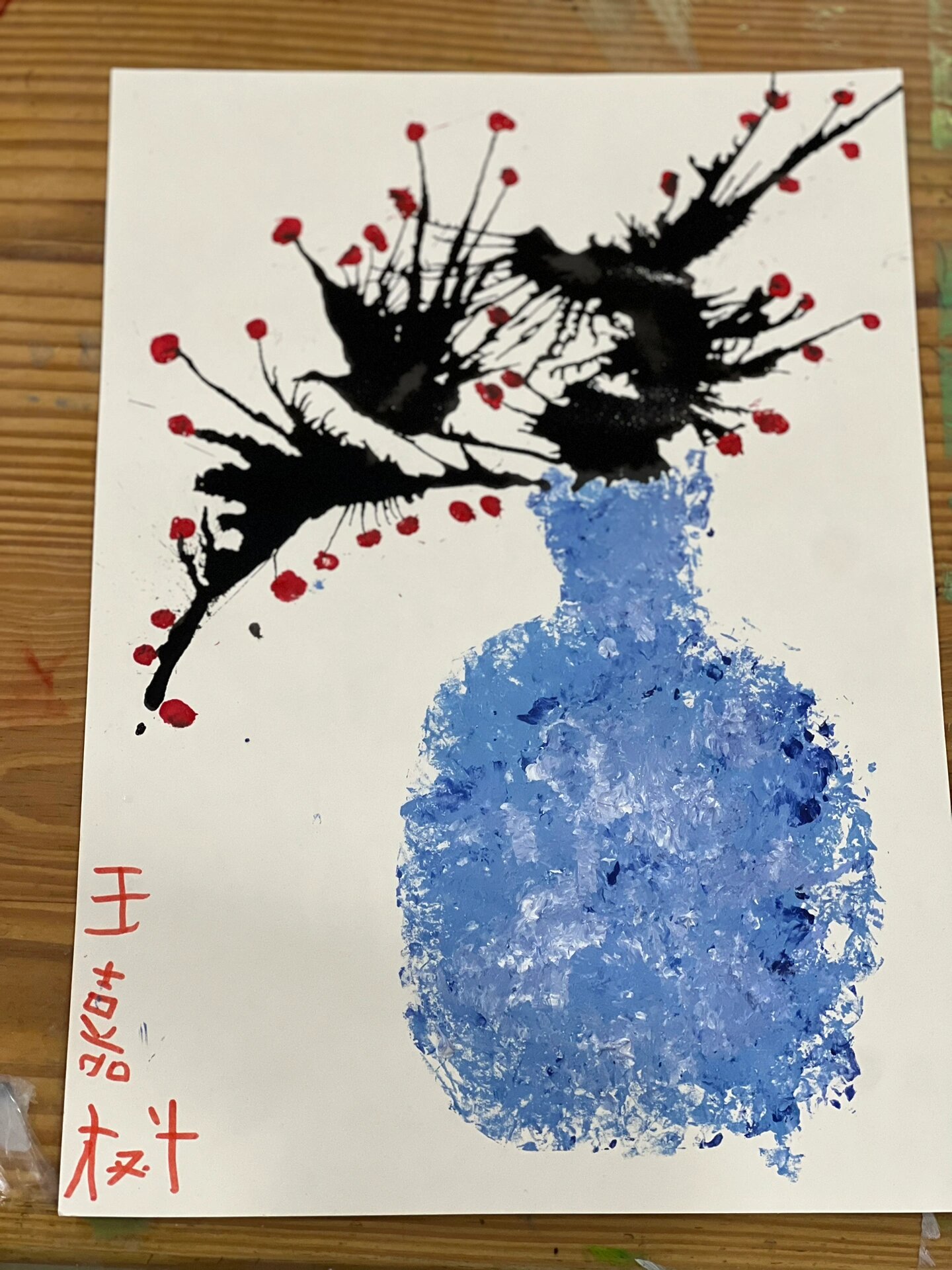 青花瓷中梅|有趣的吹画-幼儿3-6岁创意美术!